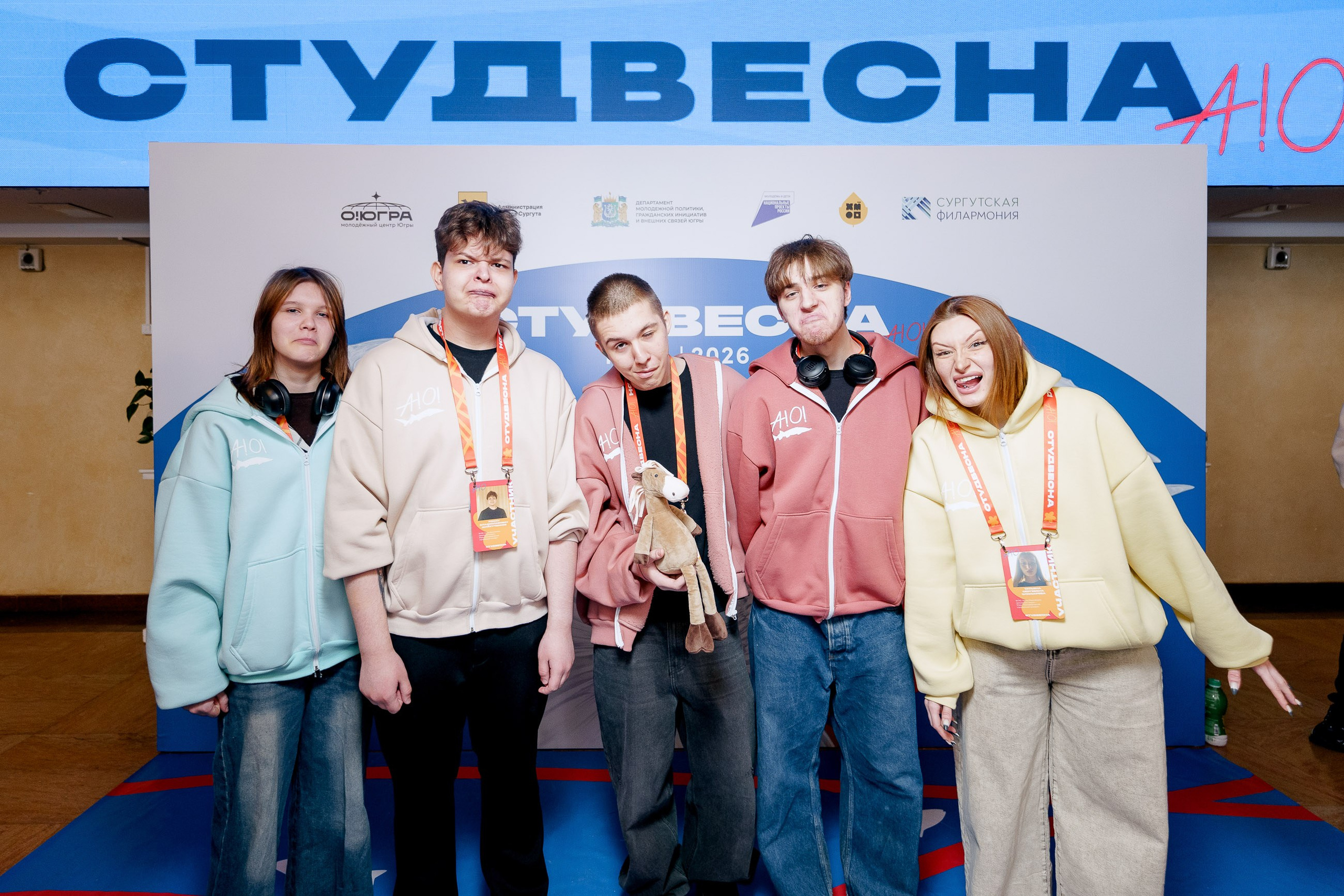 СтудВесна. Югра 2026. Фотограф Сергей Кошкин. Репортажная и ивент-фотография в Сургуте
