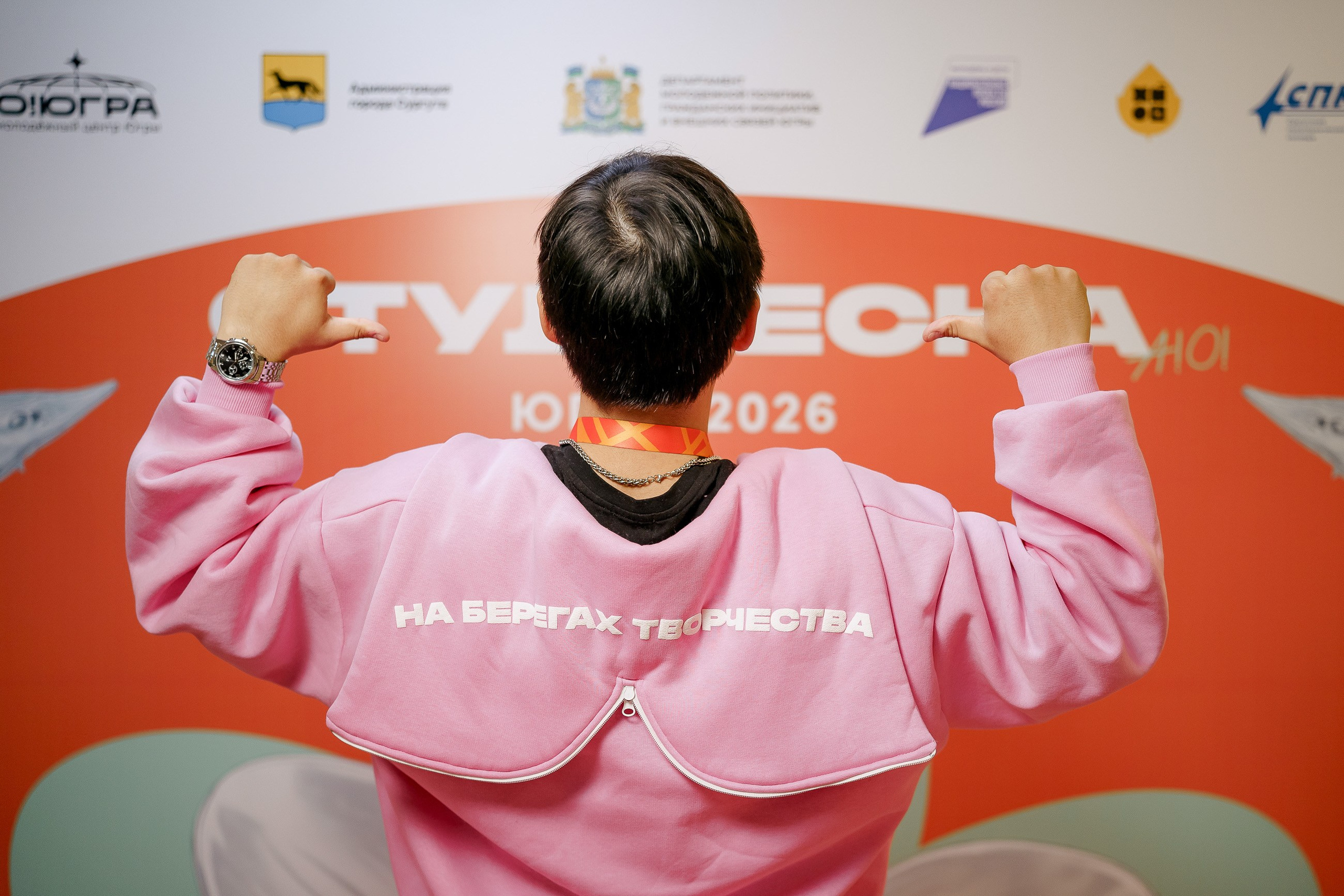 СтудВесна. Югра 2026. Фотограф Сергей Кошкин. Репортажная и ивент-фотография в Сургуте