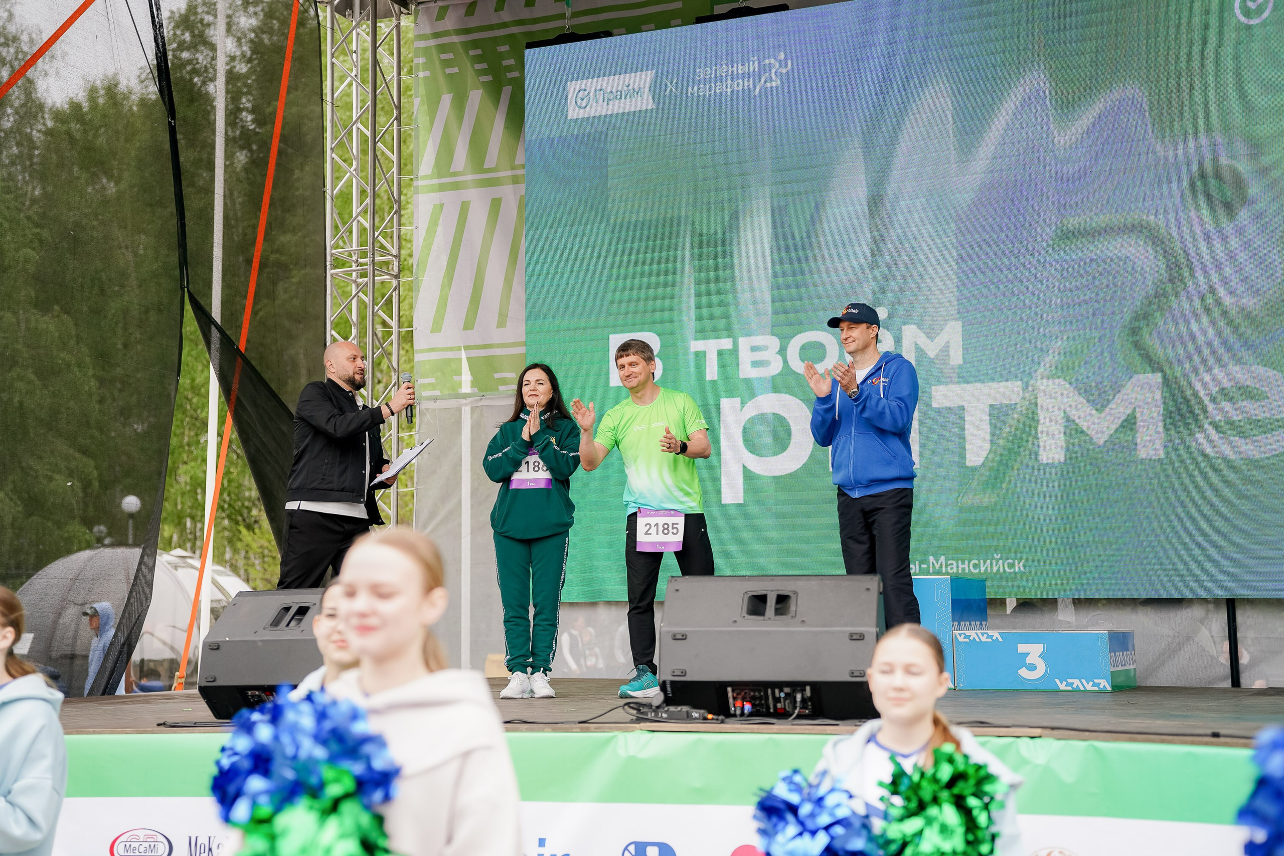 Зеленый Марафон 2026. Ханты-Мансийск. Фотограф Сергей Кошкин. Репортажная и ивент-фотография в Сургуте