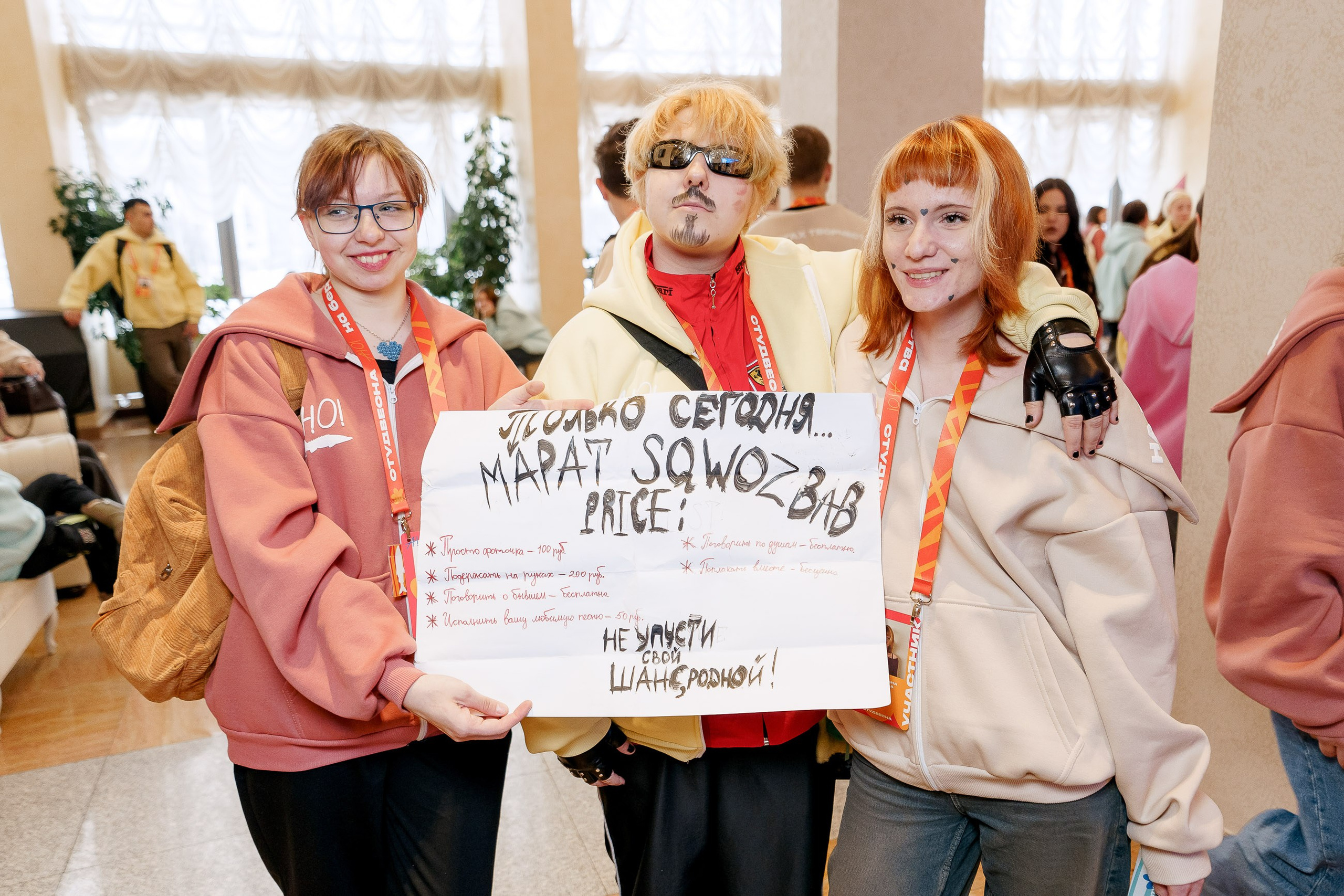 СтудВесна. Югра 2026. Фотограф Сергей Кошкин. Репортажная и ивент-фотография в Сургуте