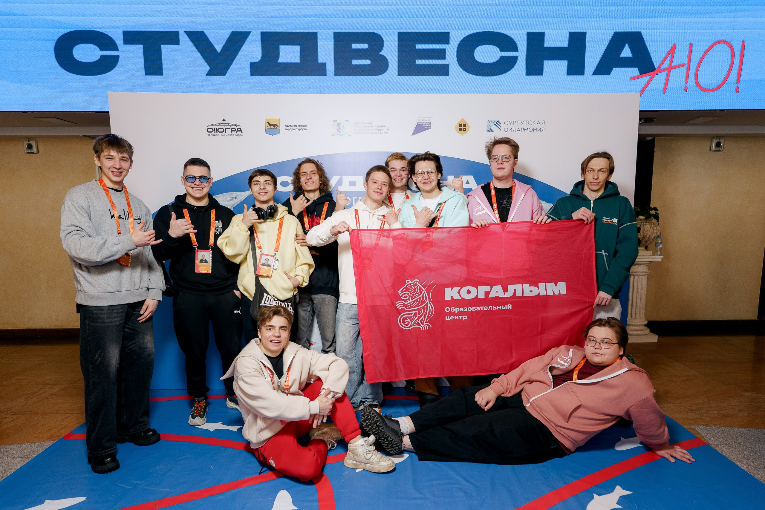 СтудВесна. Югра 2026. Фотограф Сергей Кошкин. Репортажная и ивент-фотография в Сургуте