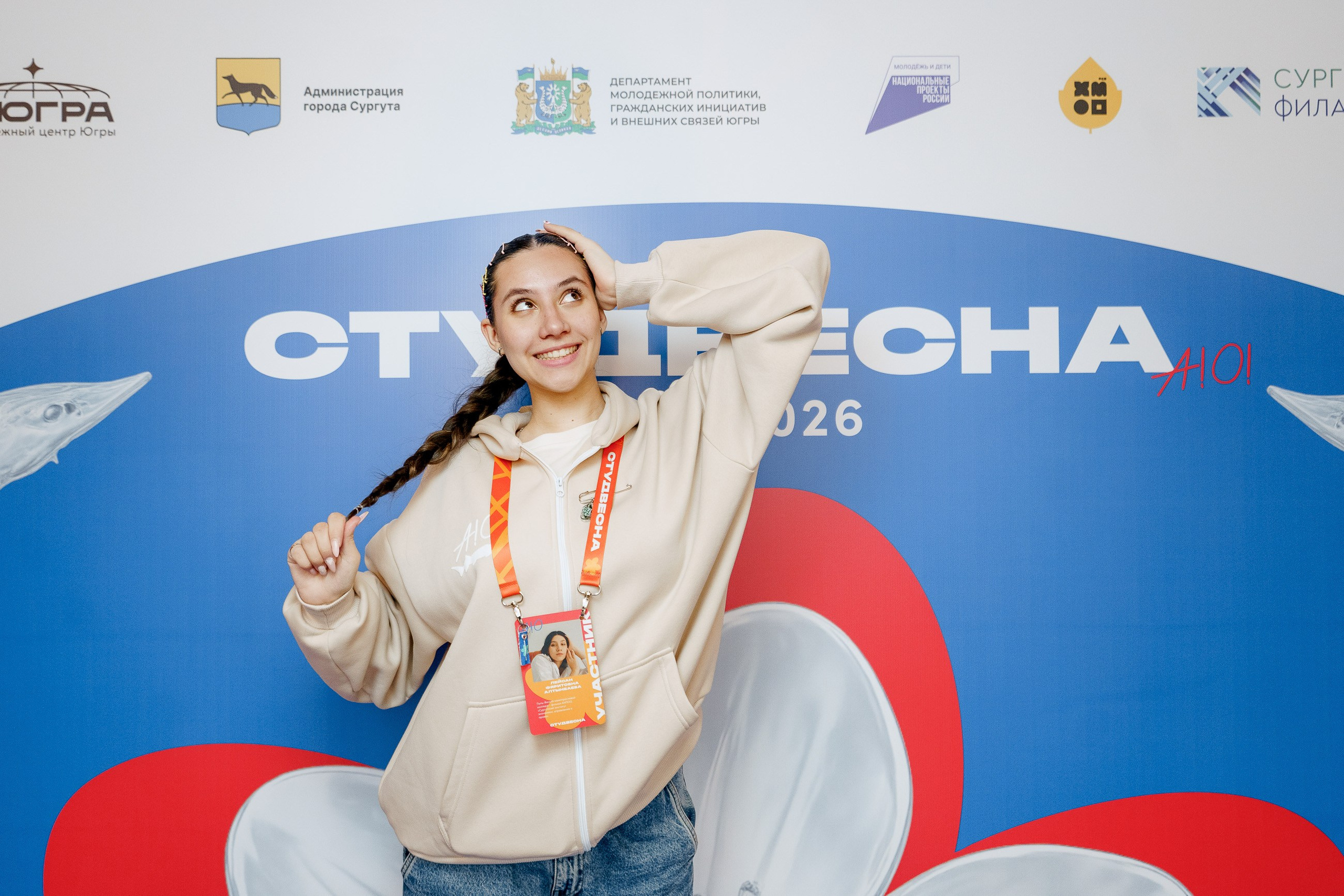 СтудВесна. Югра 2026. Фотограф Сергей Кошкин. Репортажная и ивент-фотография в Сургуте