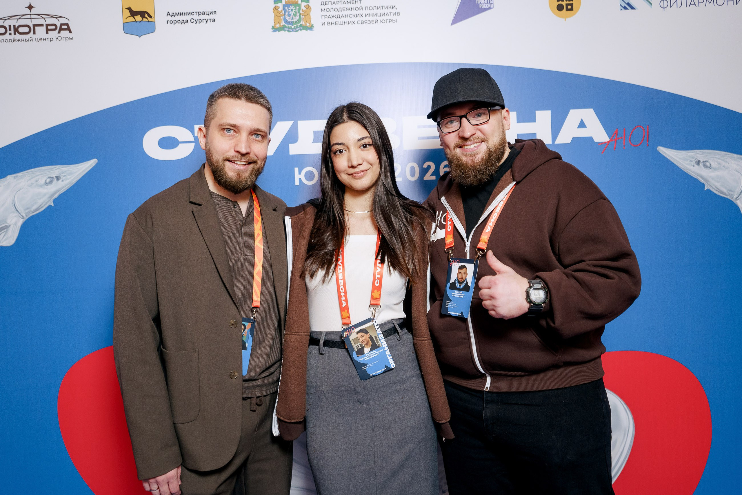 СтудВесна. Югра 2026. Фотограф Сергей Кошкин. Репортажная и ивент-фотография в Сургуте