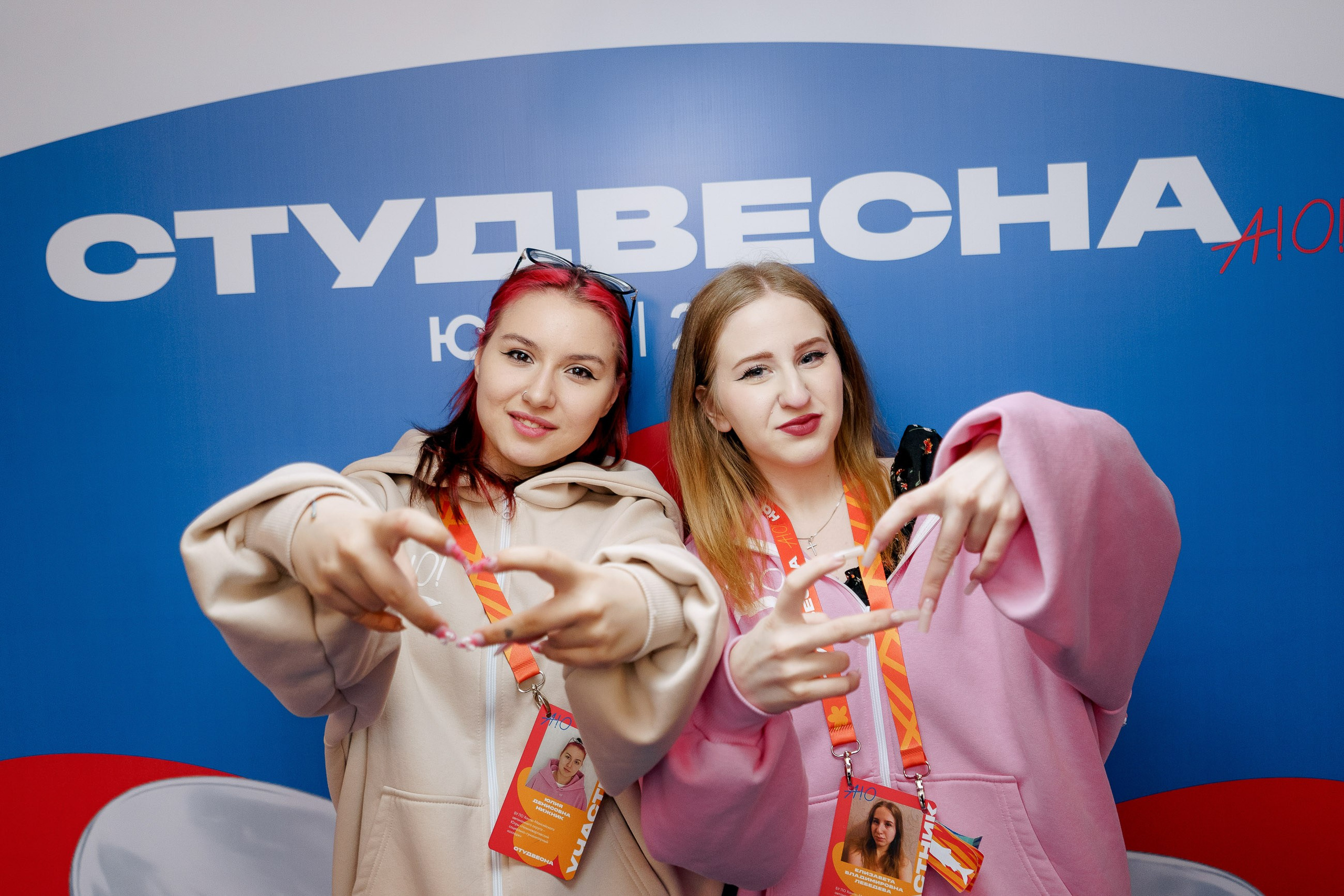СтудВесна. Югра 2026. Фотограф Сергей Кошкин. Репортажная и ивент-фотография в Сургуте