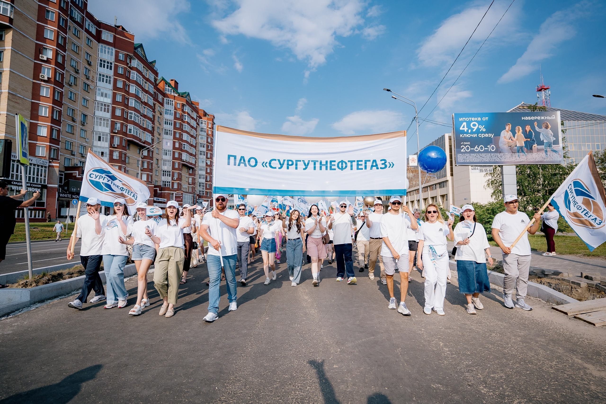 День молодежи 2026. Фотограф Сергей Кошкин. Репортажная и ивент-фотография в Сургуте