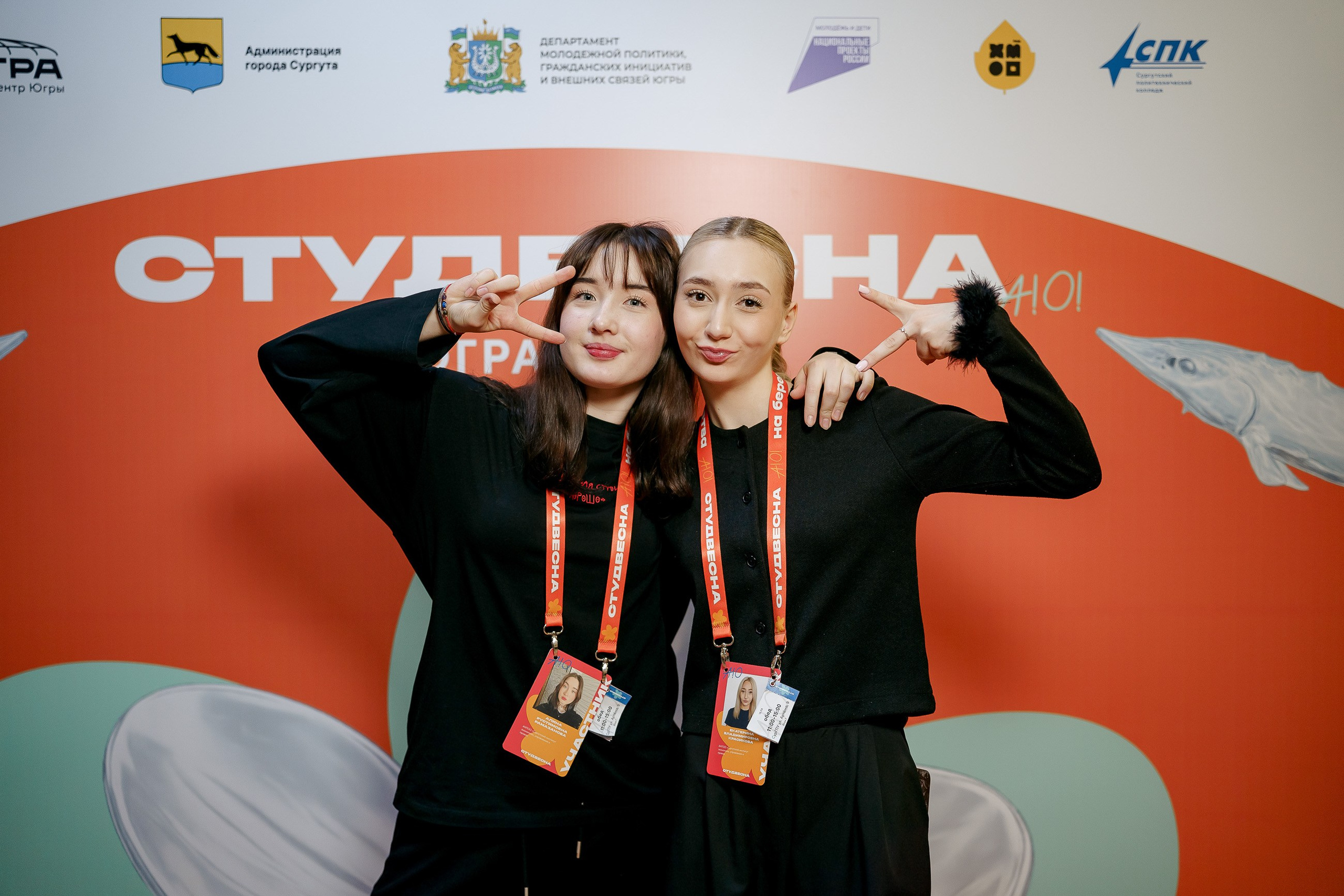 СтудВесна. Югра 2026. Фотограф Сергей Кошкин. Репортажная и ивент-фотография в Сургуте