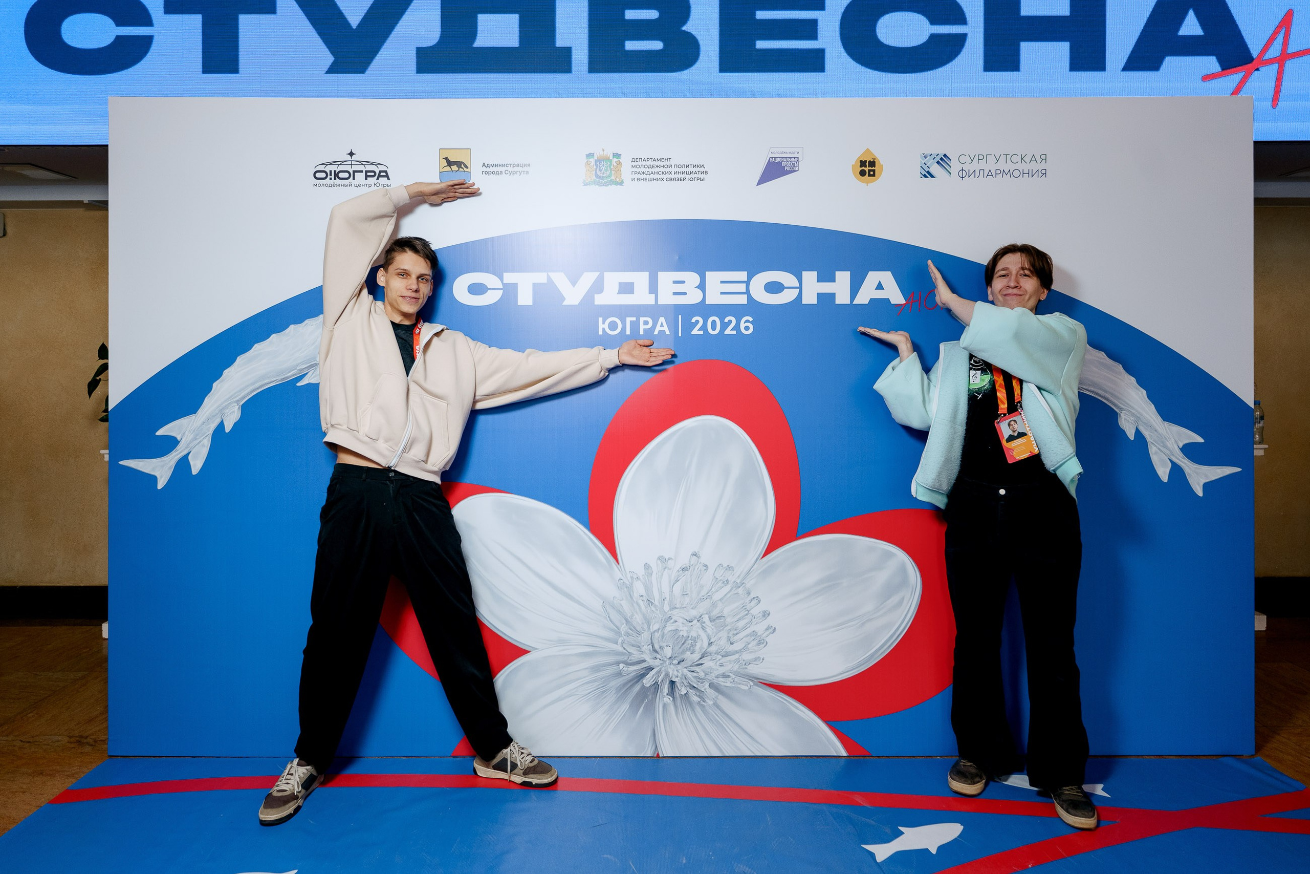 СтудВесна. Югра 2026. Фотограф Сергей Кошкин. Репортажная и ивент-фотография в Сургуте