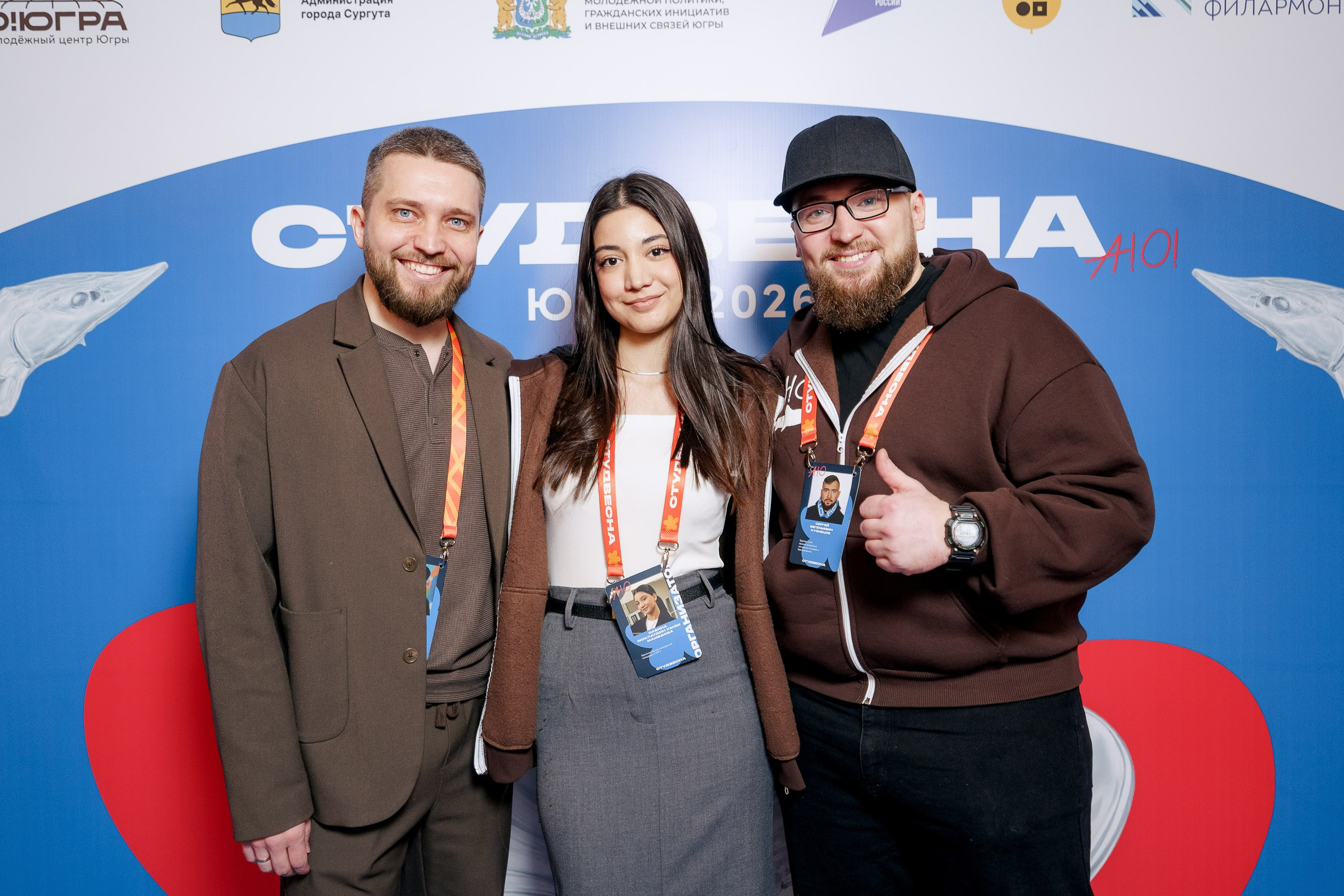 СтудВесна. Югра 2026. Фотограф Сергей Кошкин. Репортажная и ивент-фотография в Сургуте