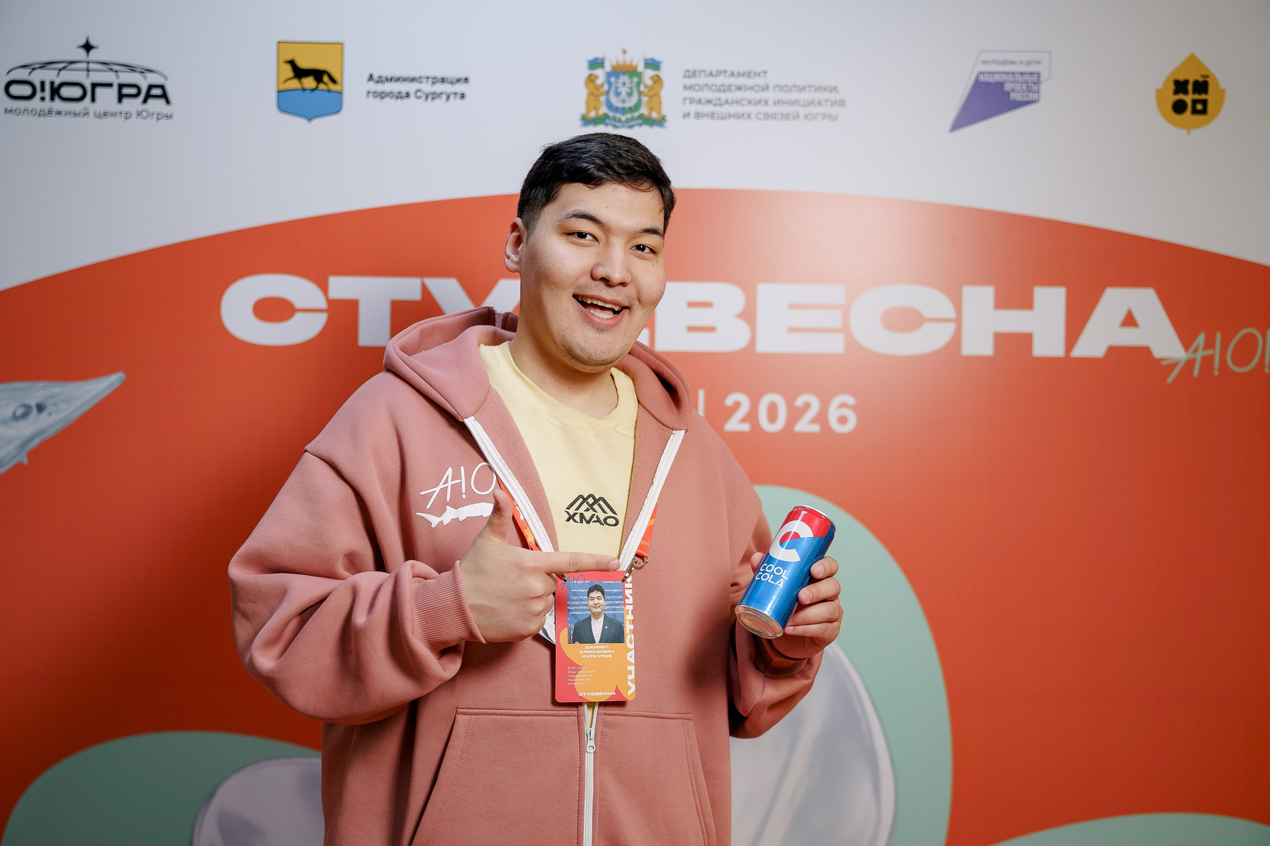 СтудВесна. Югра 2026. Фотограф Сергей Кошкин. Репортажная и ивент-фотография в Сургуте