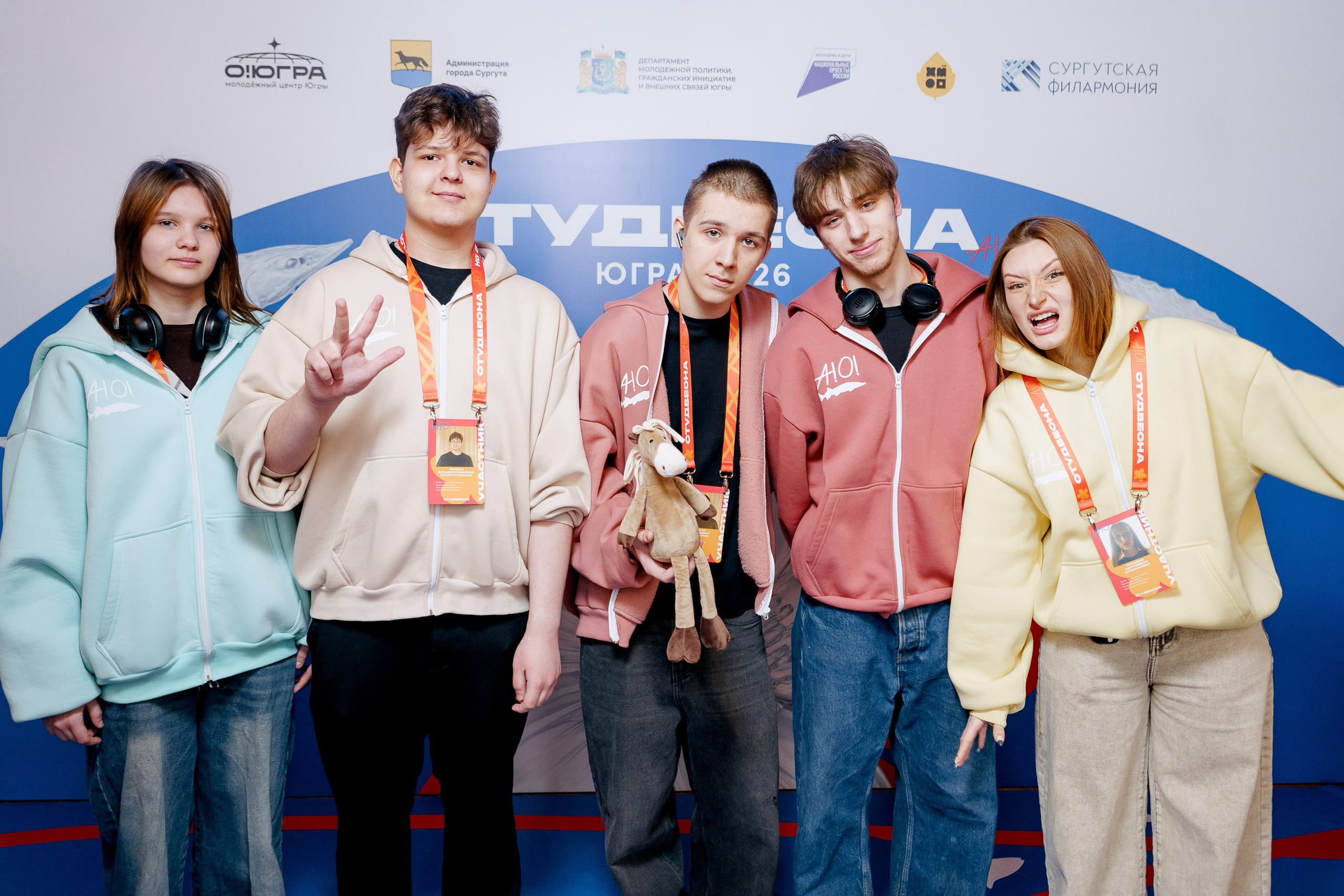 СтудВесна. Югра 2026. Фотограф Сергей Кошкин. Репортажная и ивент-фотография в Сургуте