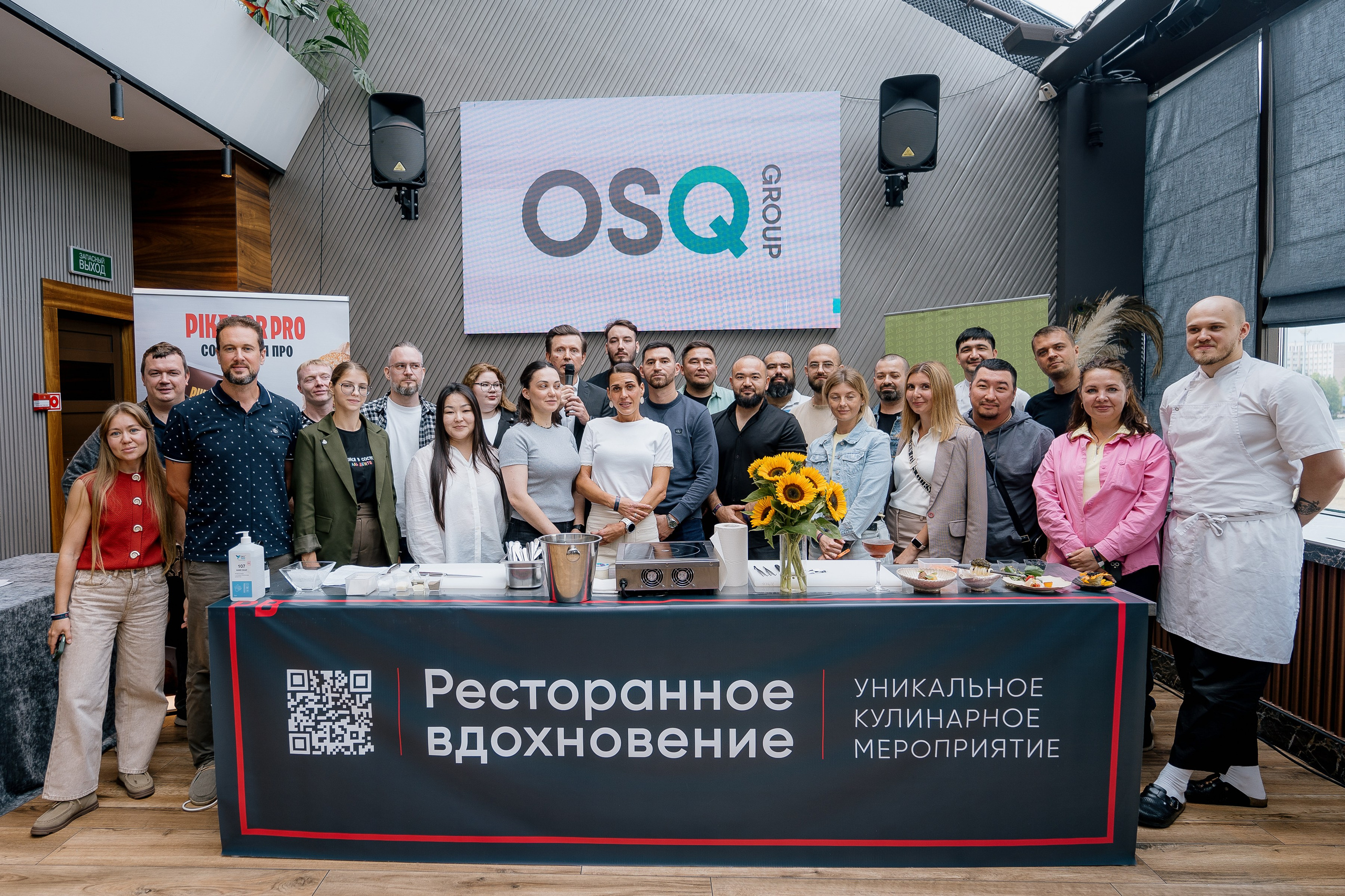 Ресторанное вдохновение 2026. Сургут. Фотограф Сергей Кошкин. Репортажная и ивент-фотография в Сургуте