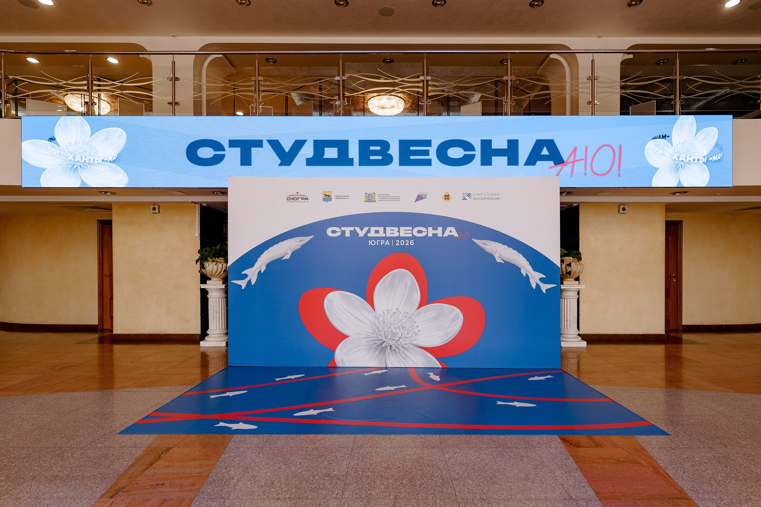 СтудВесна. Югра 2026. Фотограф Сергей Кошкин. Репортажная и ивент-фотография в Сургуте