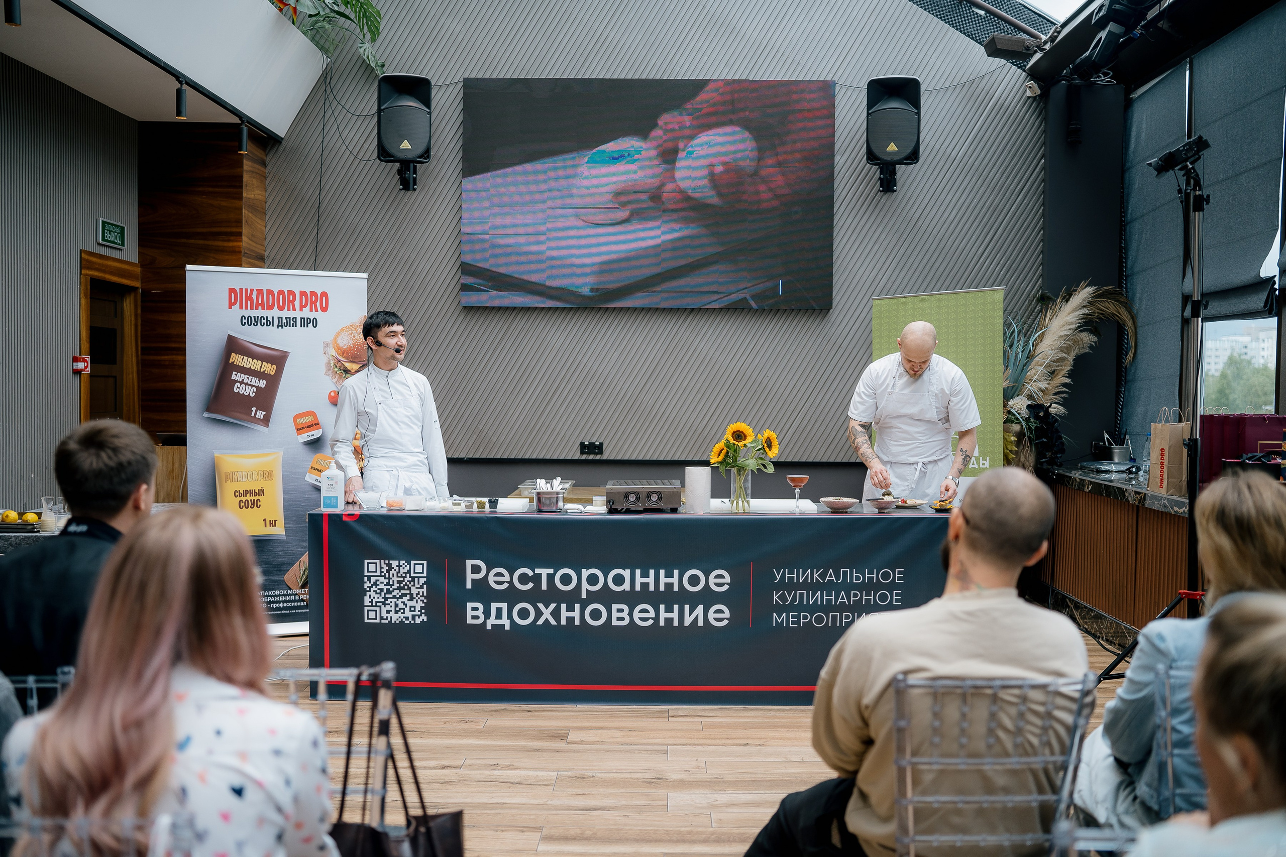 Ресторанное вдохновение 2026. Сургут. Фотограф Сергей Кошкин. Репортажная и ивент-фотография в Сургуте