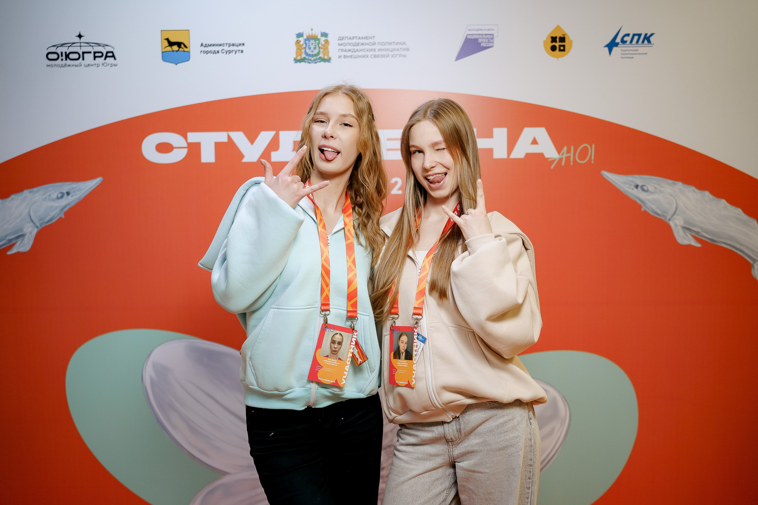 СтудВесна. Югра 2026. Фотограф Сергей Кошкин. Репортажная и ивент-фотография в Сургуте
