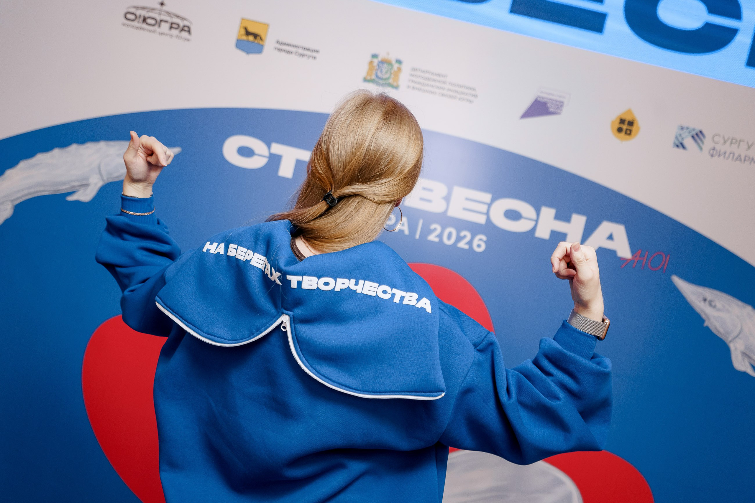 СтудВесна. Югра 2026. Фотограф Сергей Кошкин. Репортажная и ивент-фотография в Сургуте