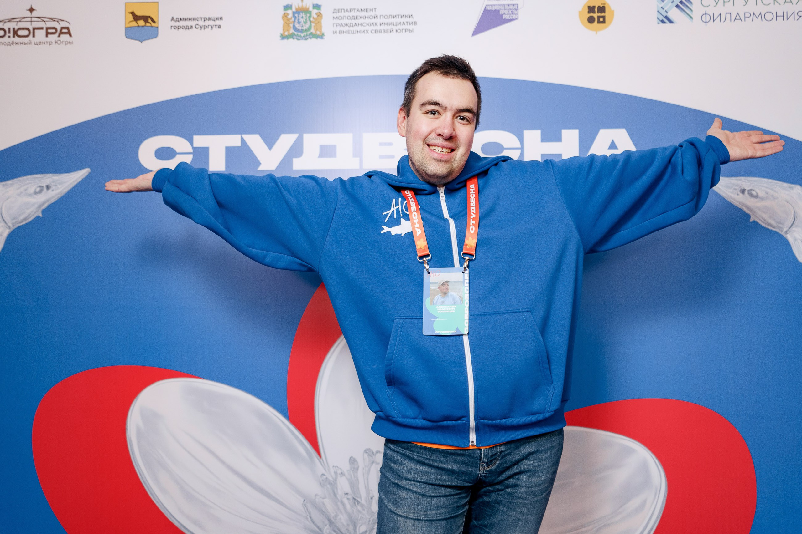 СтудВесна. Югра 2026. Фотограф Сергей Кошкин. Репортажная и ивент-фотография в Сургуте
