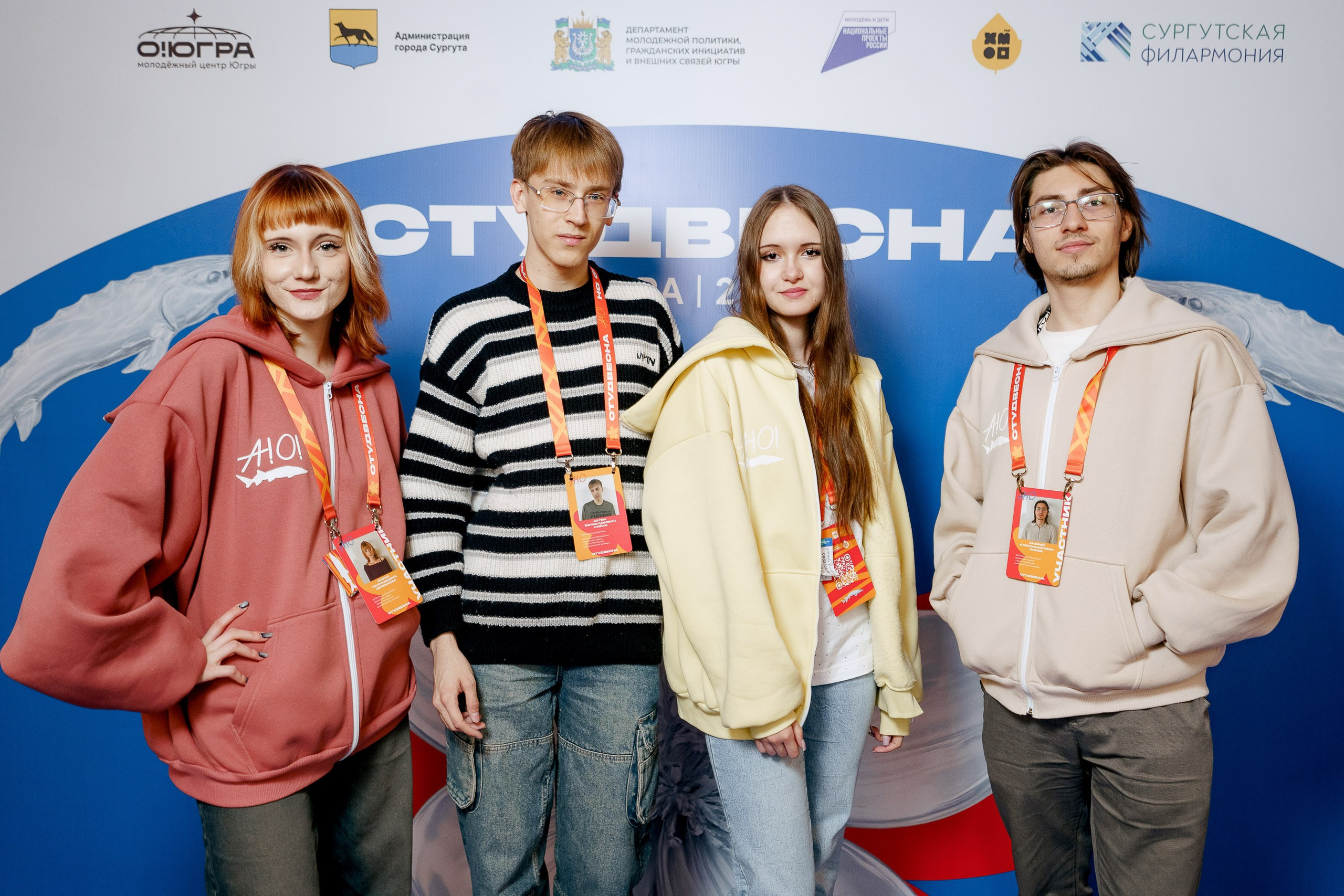 СтудВесна. Югра 2026. Фотограф Сергей Кошкин. Репортажная и ивент-фотография в Сургуте