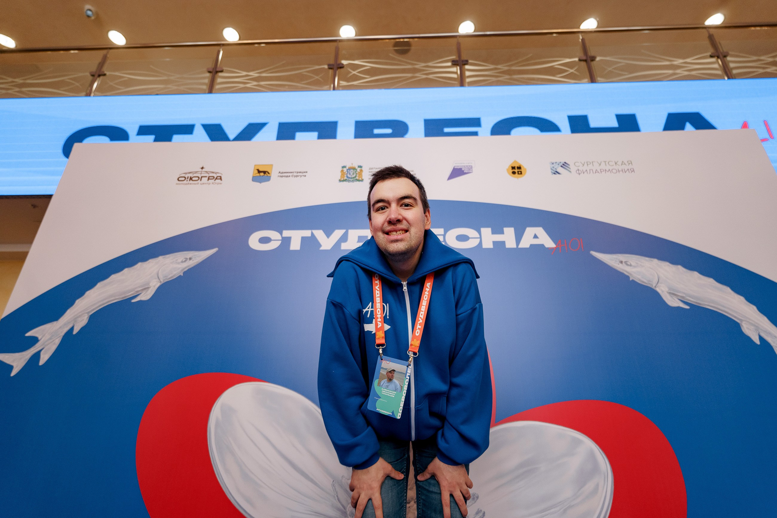 СтудВесна. Югра 2026. Фотограф Сергей Кошкин. Репортажная и ивент-фотография в Сургуте