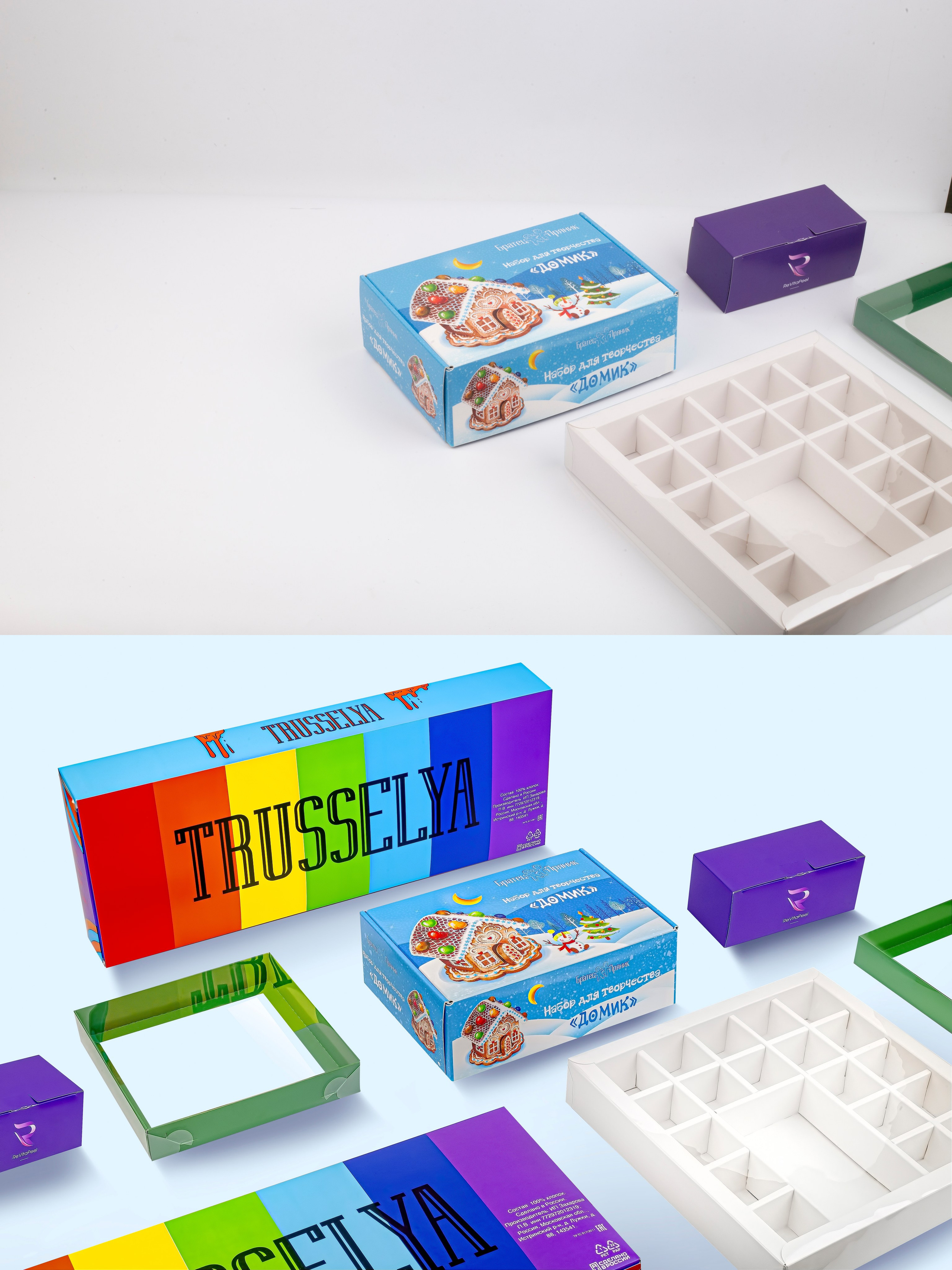 Профессиональная предметная обработка | Студия SVITHART