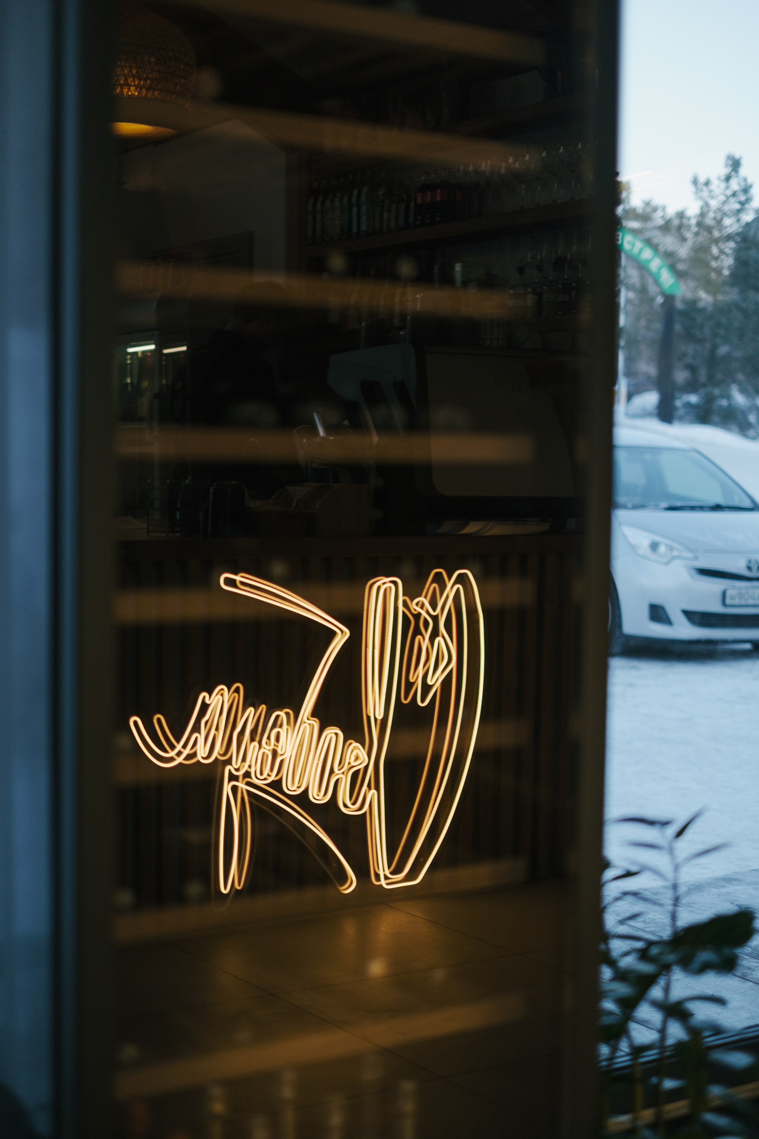 Svoboda.rest | Проведение контент-съемки для ресторанов в Новосибирске. Ксения Ильиных — Фотограф в Новосибирске