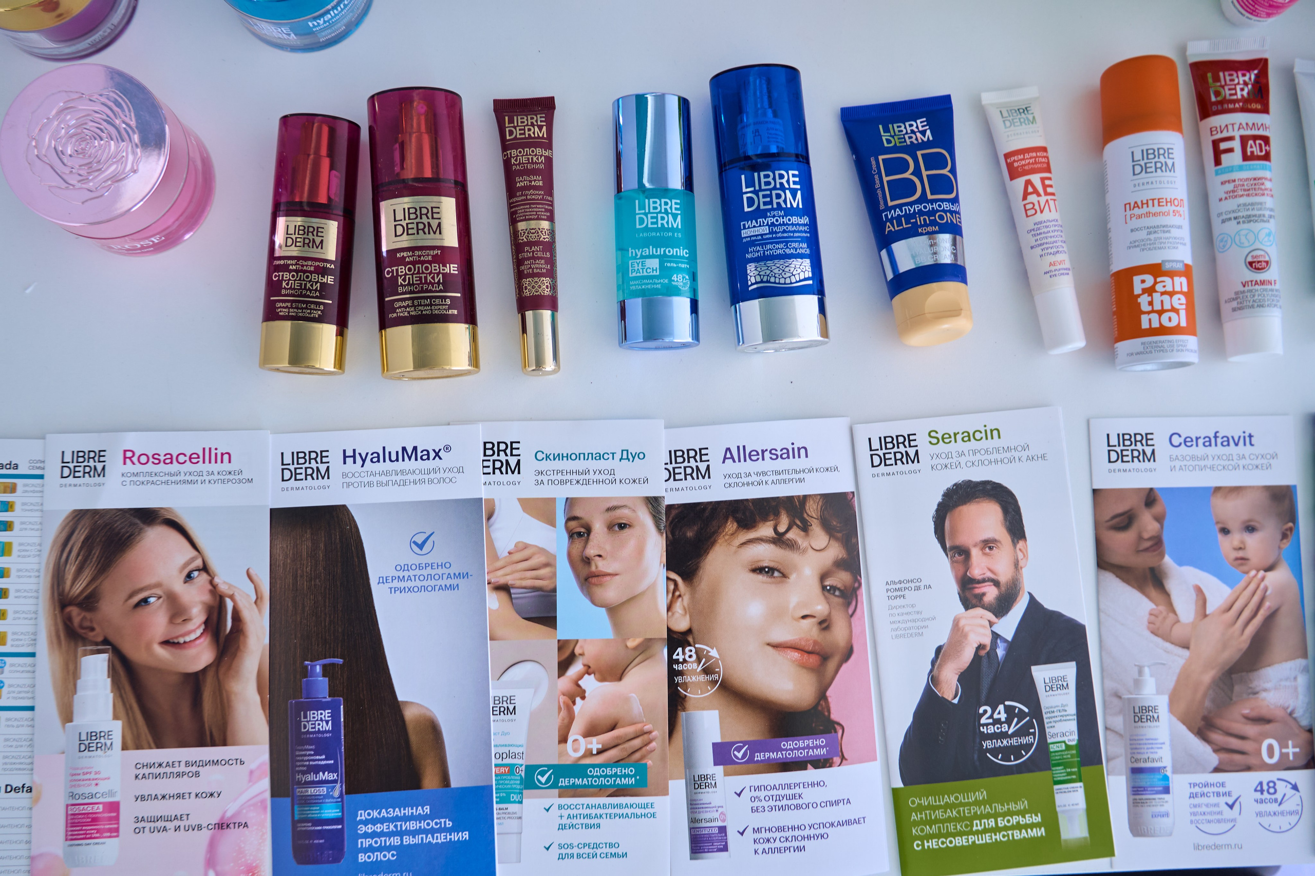 1000 Магнит Аптека Сочи. ЦАРЕВ ДМИТРИЙ — ФОТОГРАФ ЧЕЛЯБИНСК