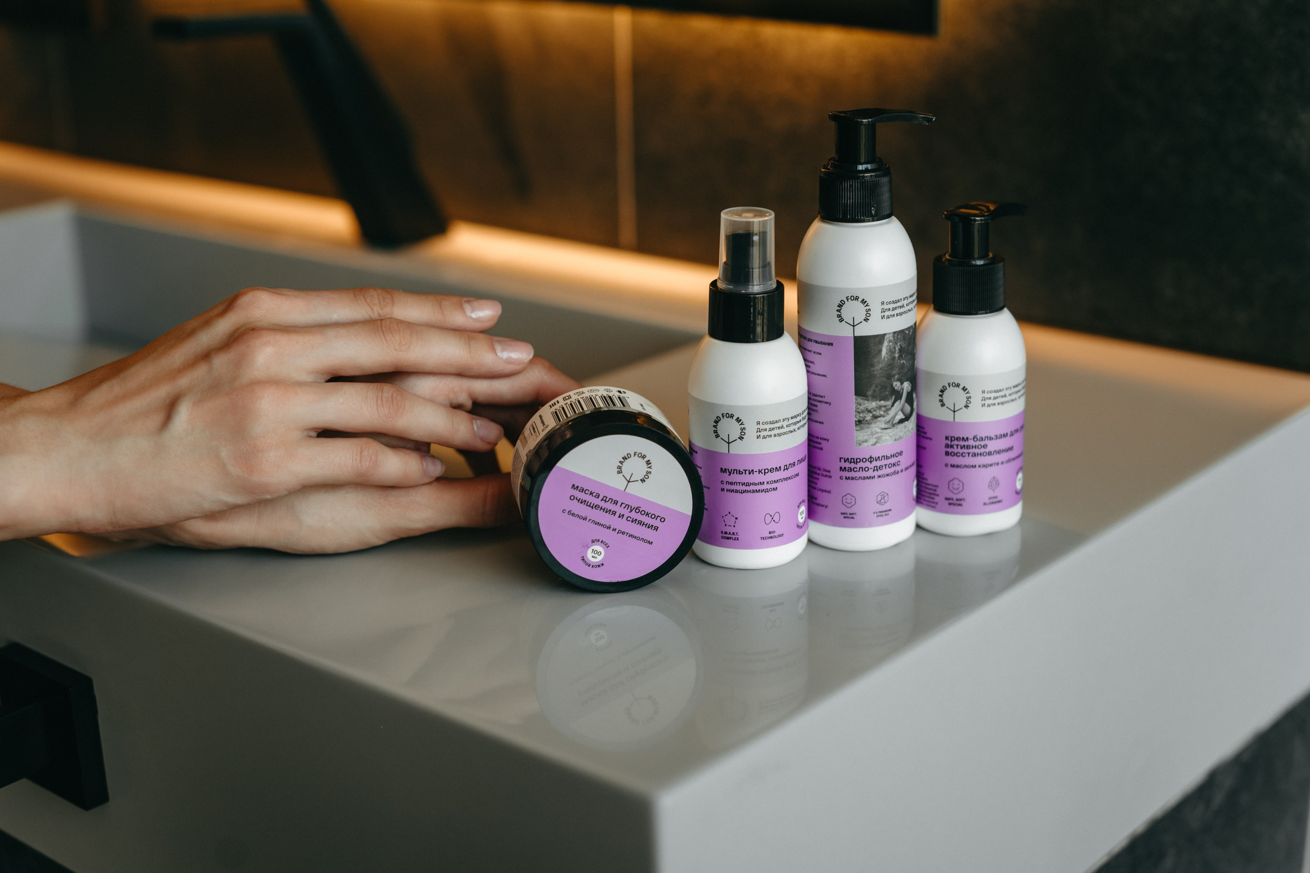 Косметика. Фотограф Яна Савина