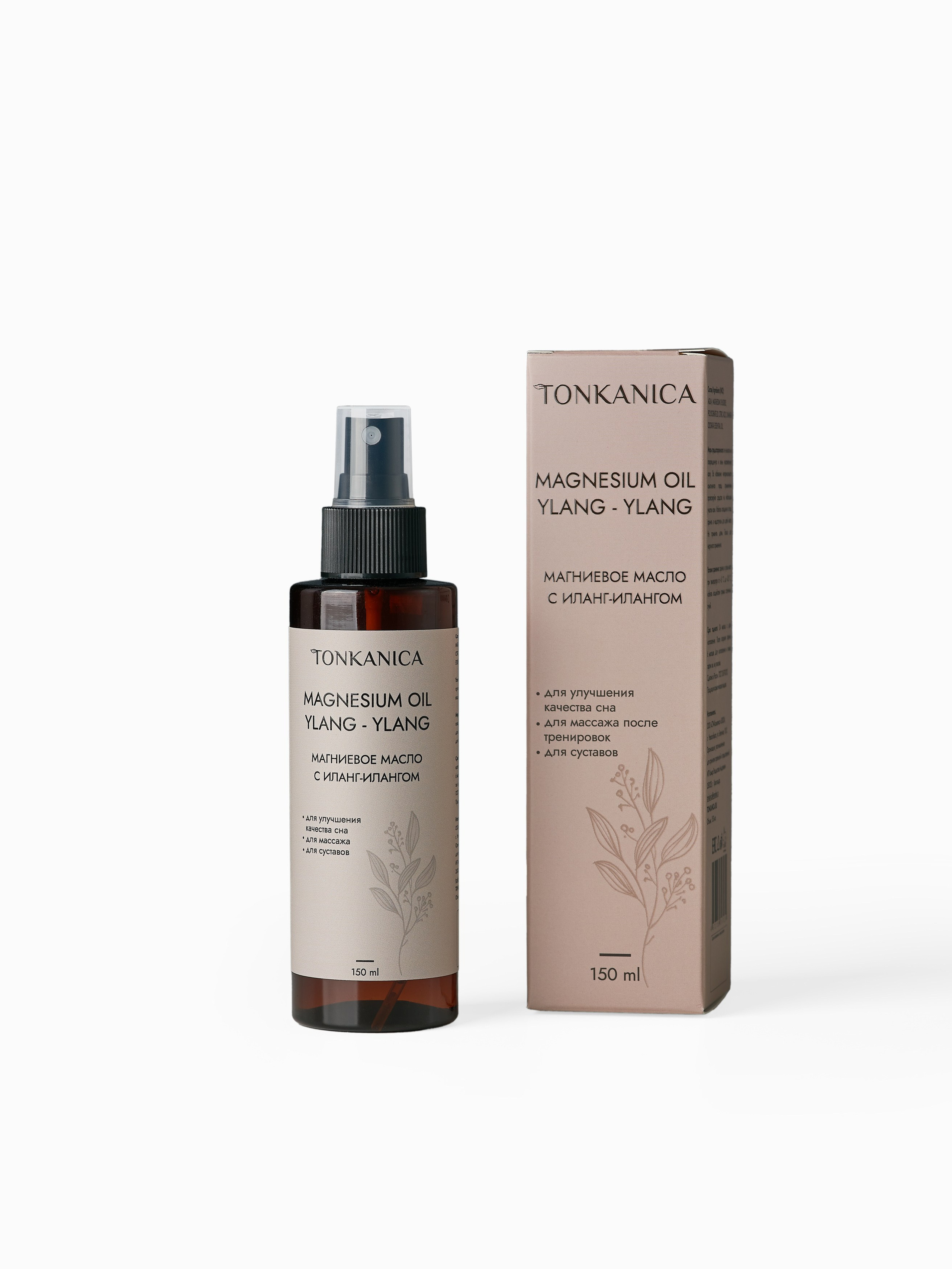 Косметика. Предметный фотограф, инфографика и видео в Санкт-Петербурге