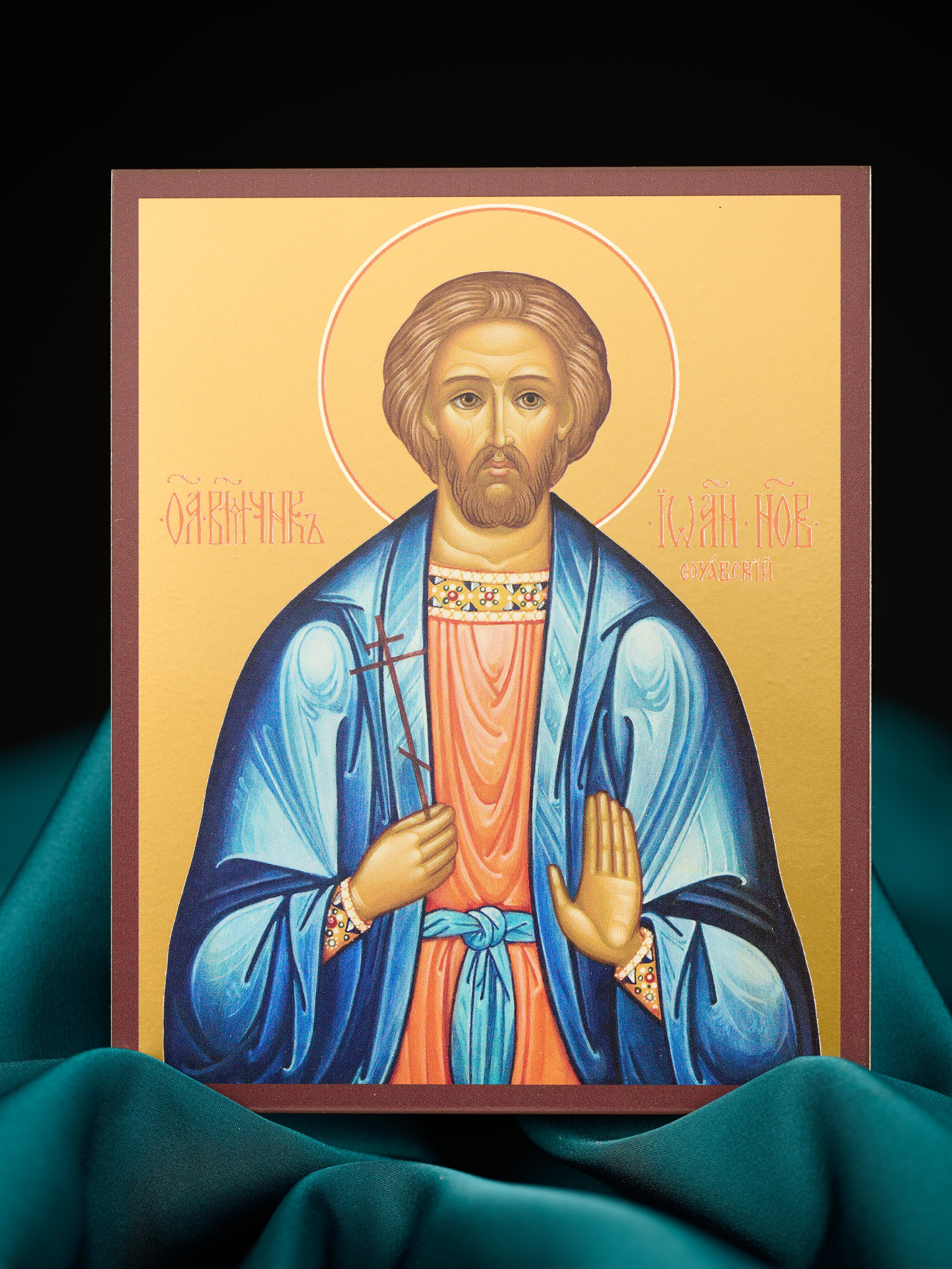 Иконы на досках