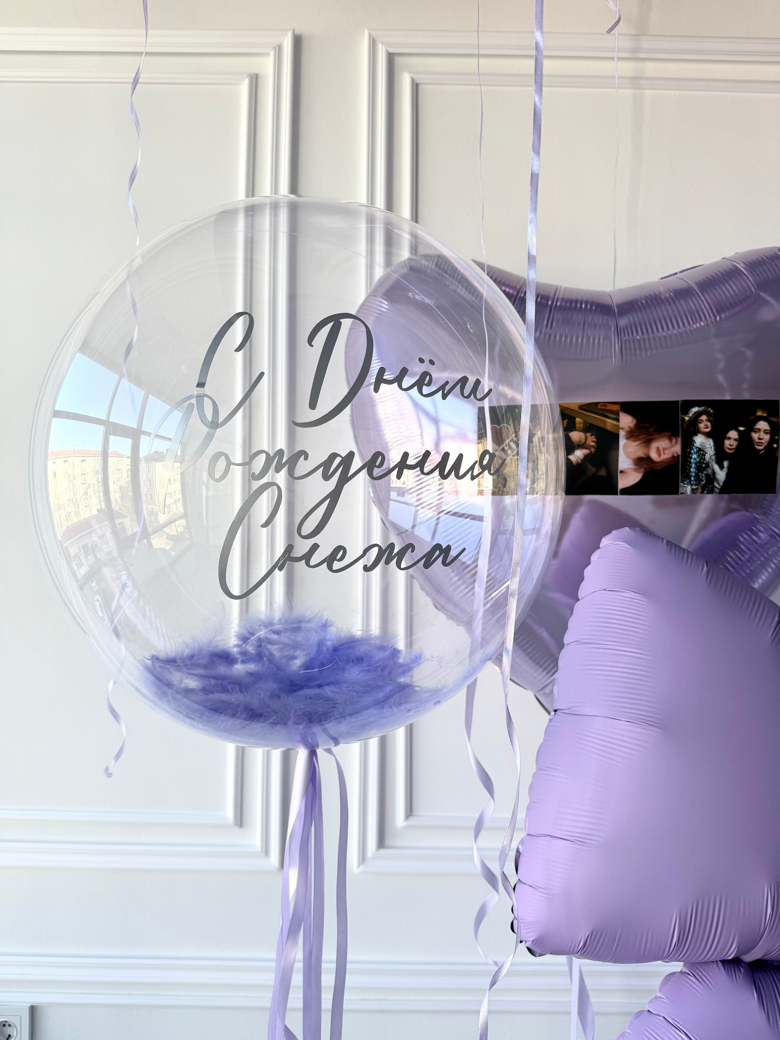 Для нее. Фабрика праздника