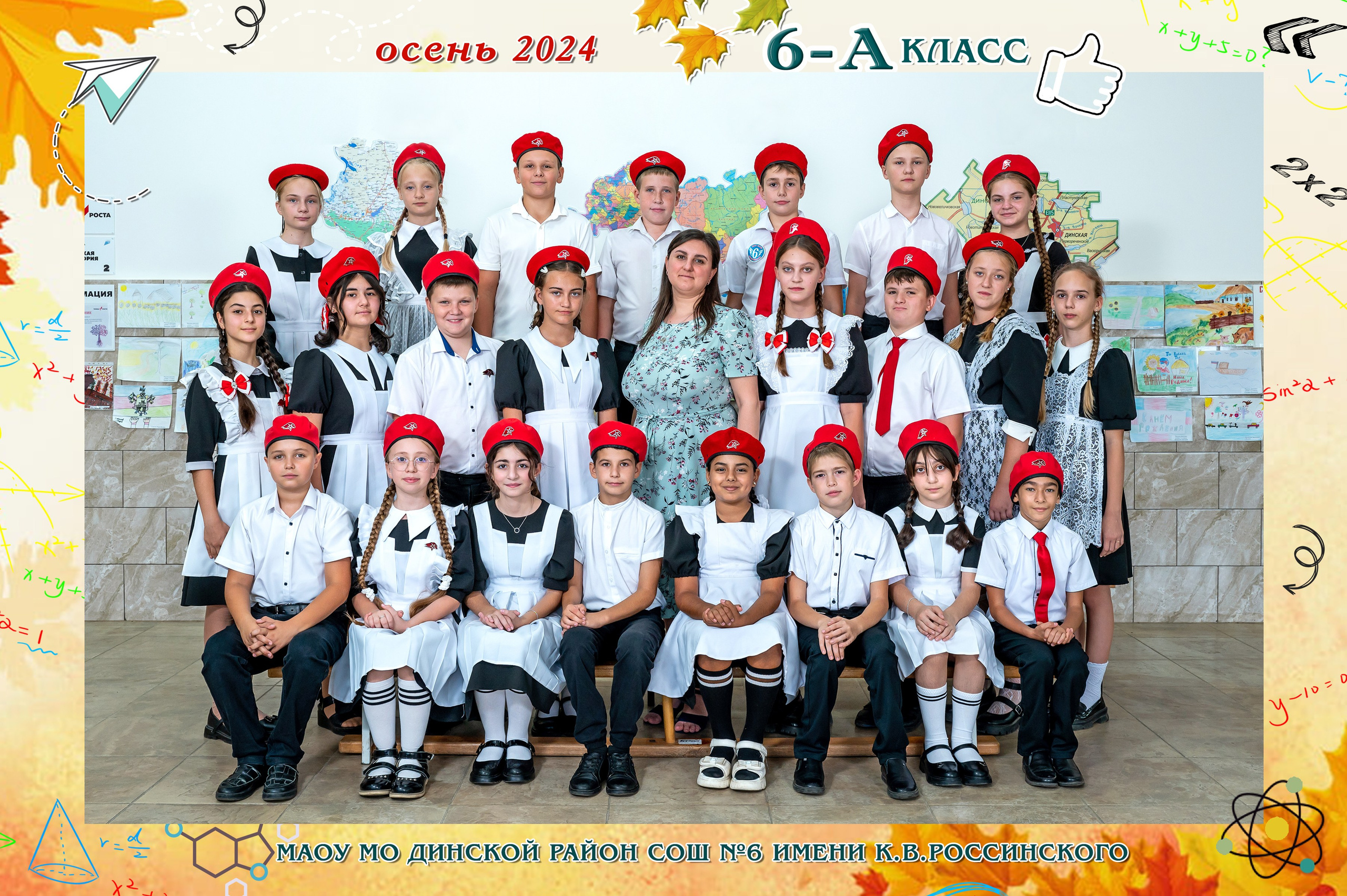 Общие фотографии. Вячеслав Скрипник Фотограф Краснодар