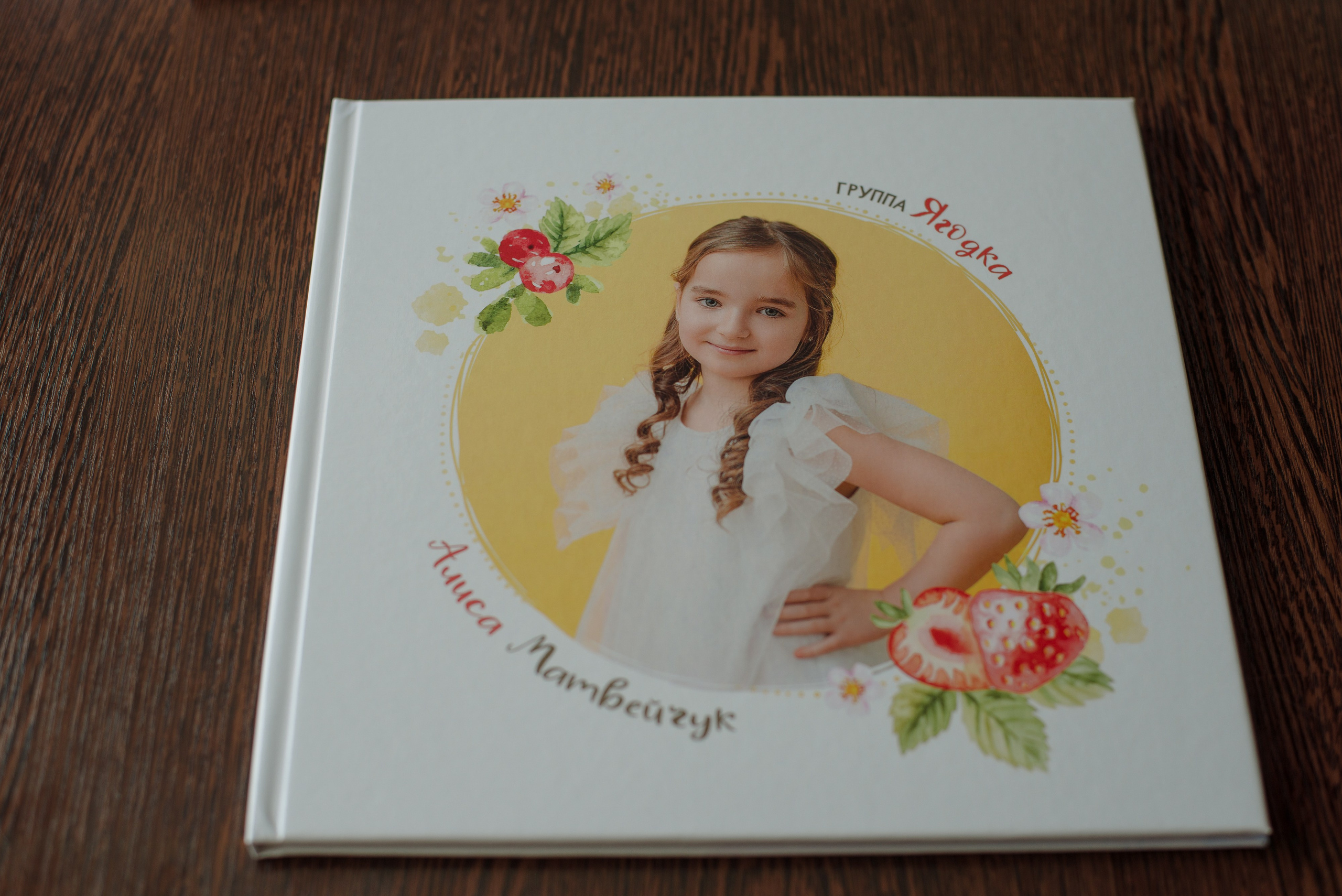 Фотокниги. Фотограф Мария Каюрова