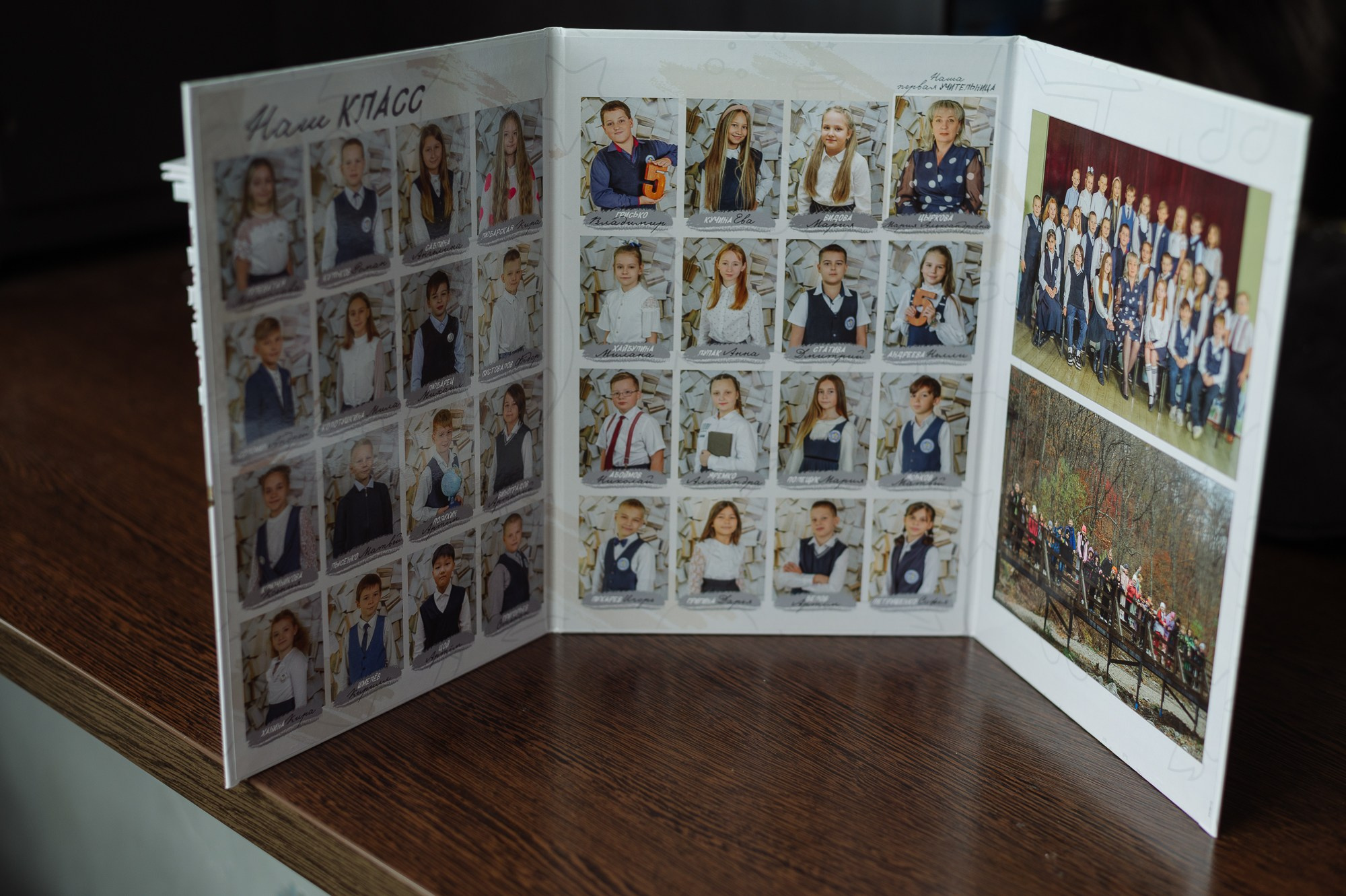 Трюмо. Фотограф Мария Каюрова