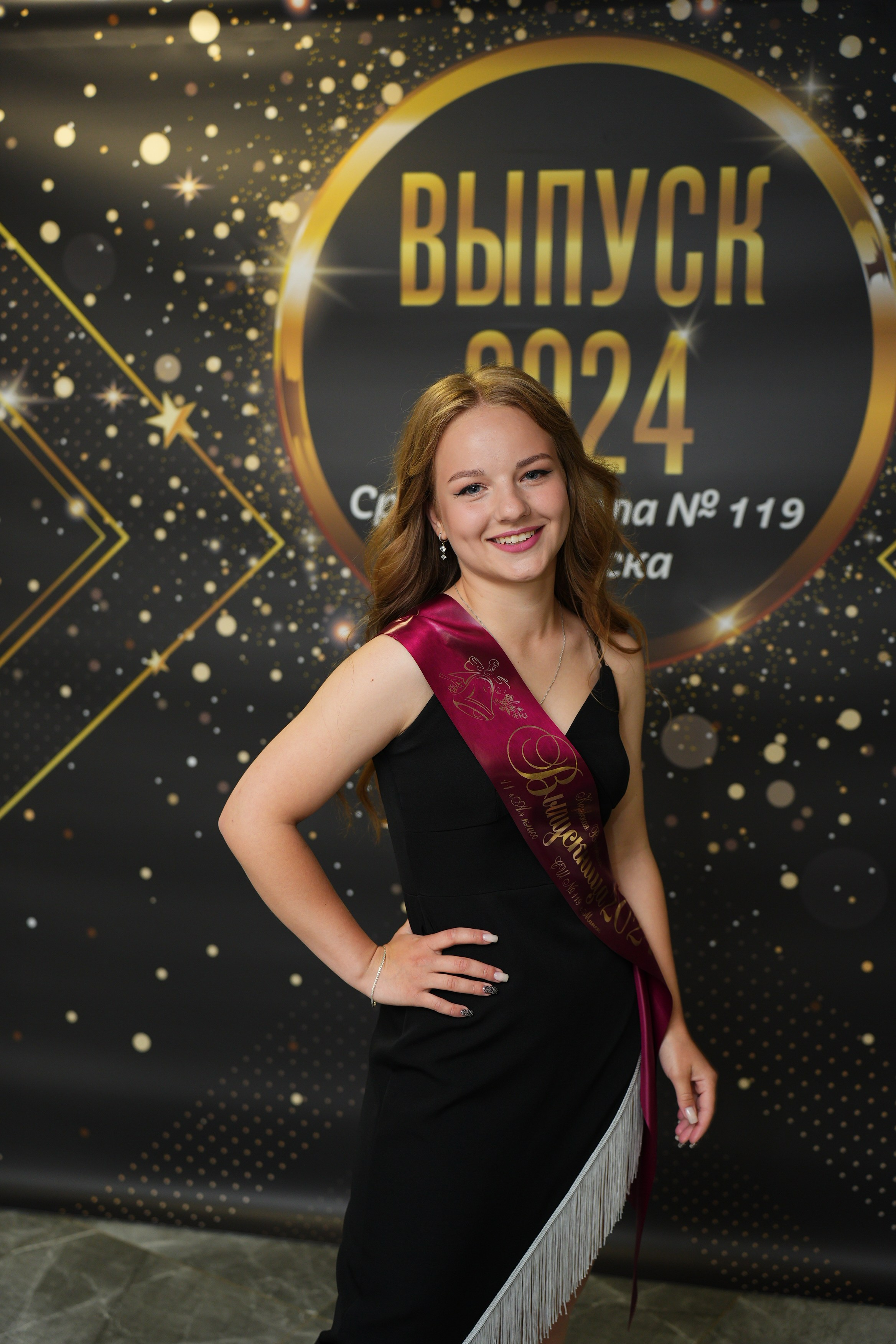 Выпускной СШ119. Семейный и свадебный фотограф Минск, Беларусь Анна Орловская