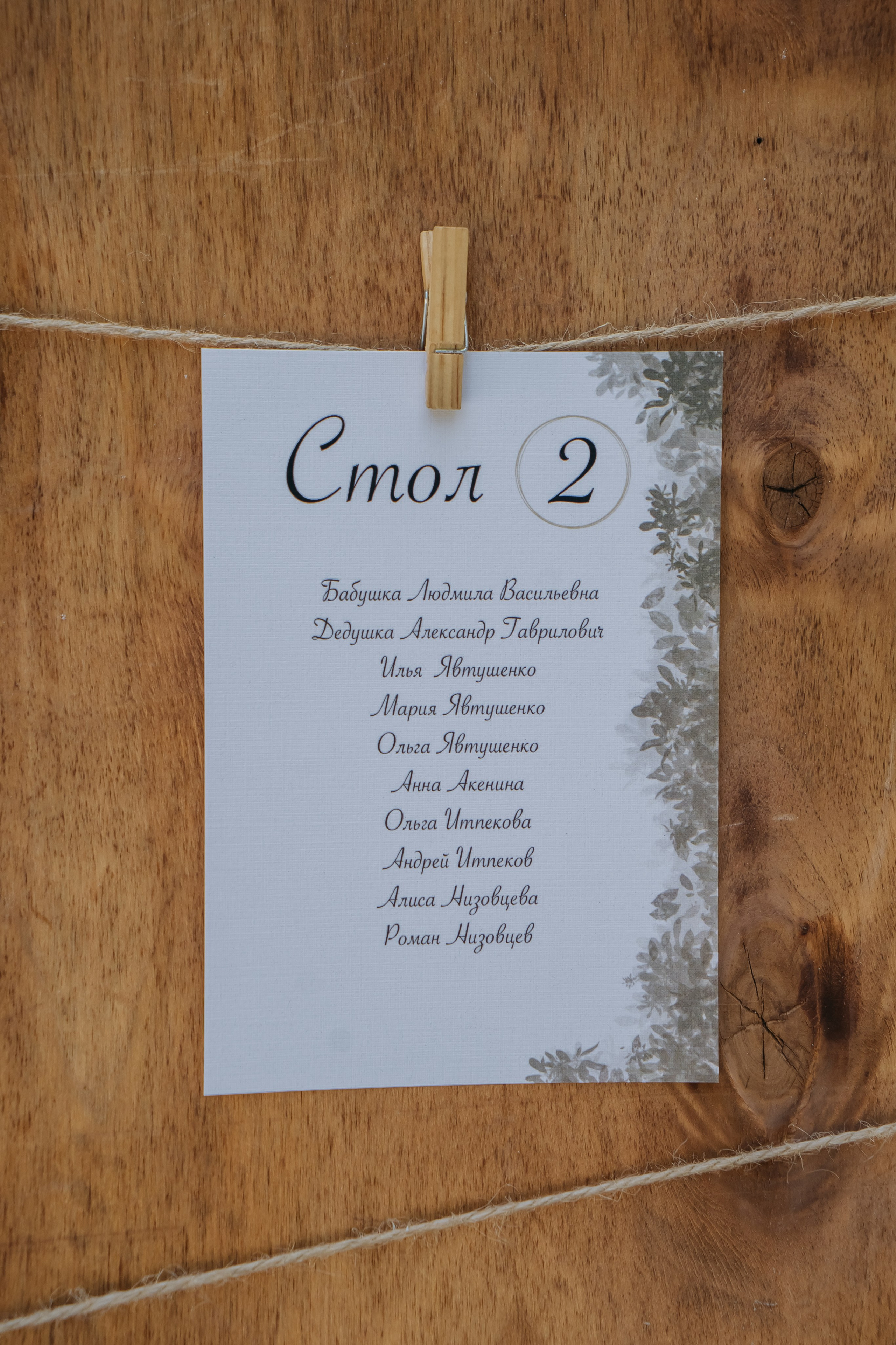 Денис и Анна. Свадебный фотограф в Новосибирска