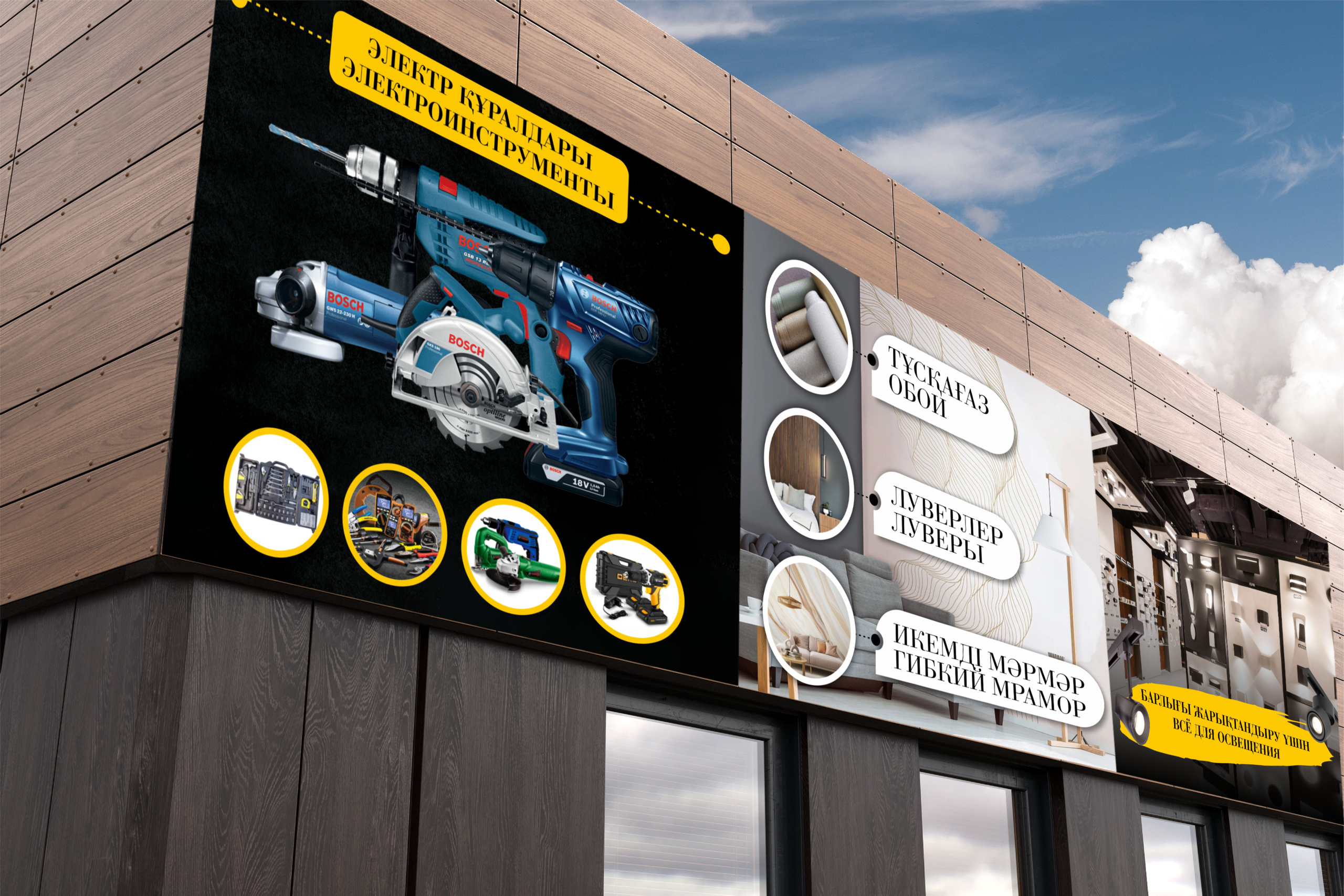 Реклама. Фотограф в Жезказгане. Графический дизайнер