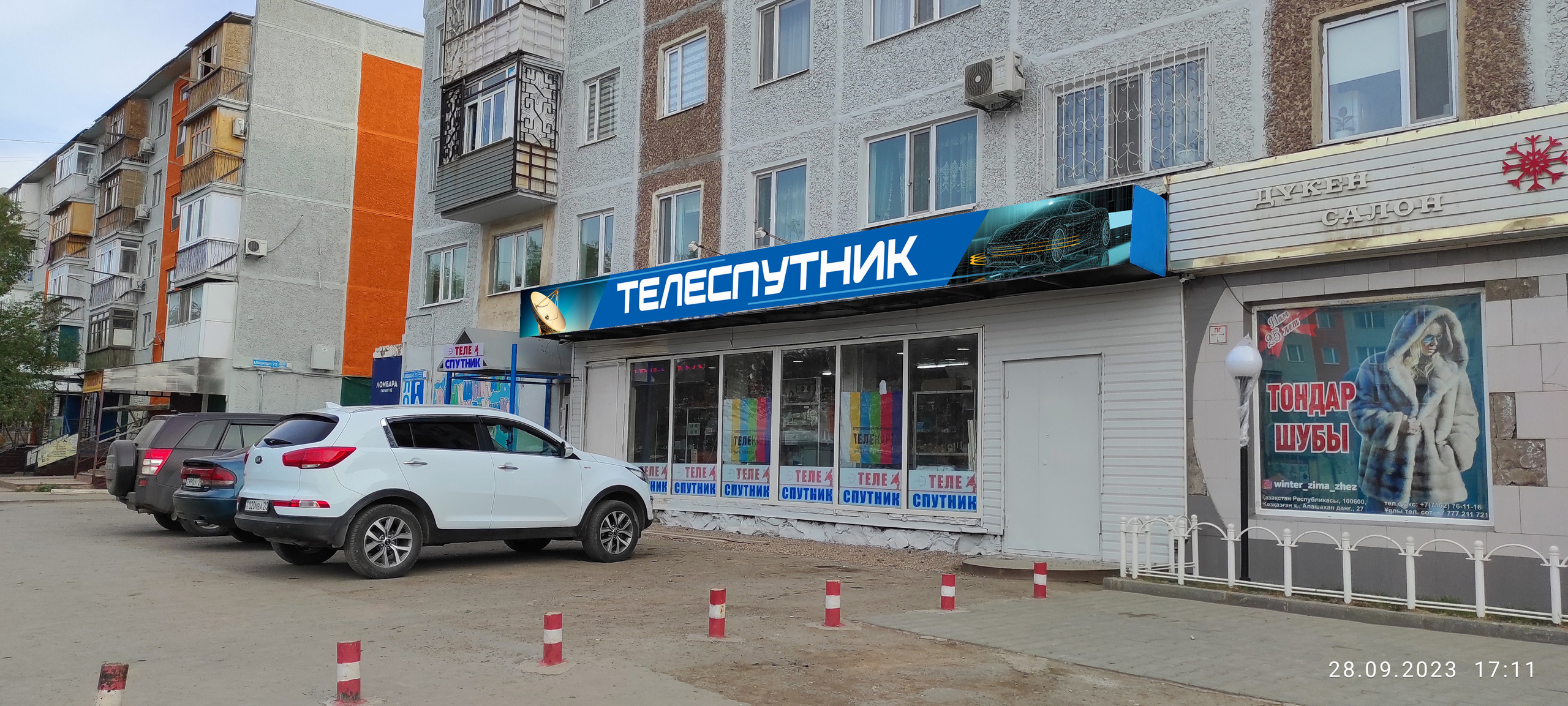 Реклама. Фотограф в Жезказгане. Графический дизайнер