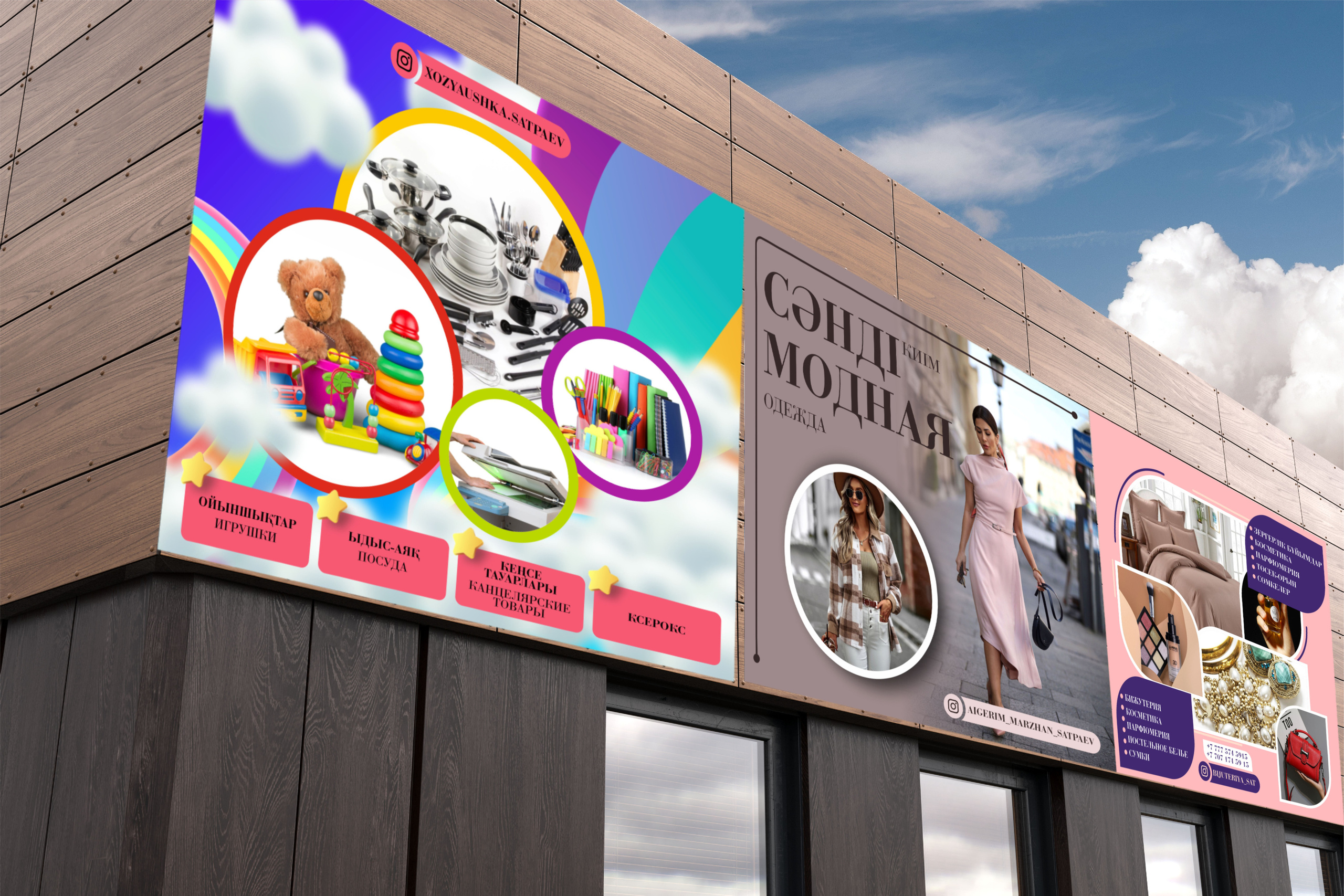 Реклама. Фотограф в Жезказгане. Графический дизайнер