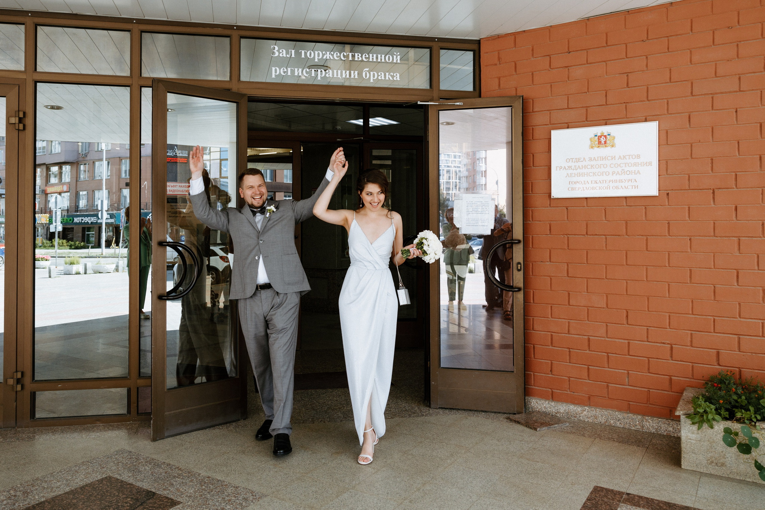 Борис и Мария. Hyatt-Ленинский ЗАГС- Gavi. Свадебный фотограф Балчугова Мария Екатеринбург