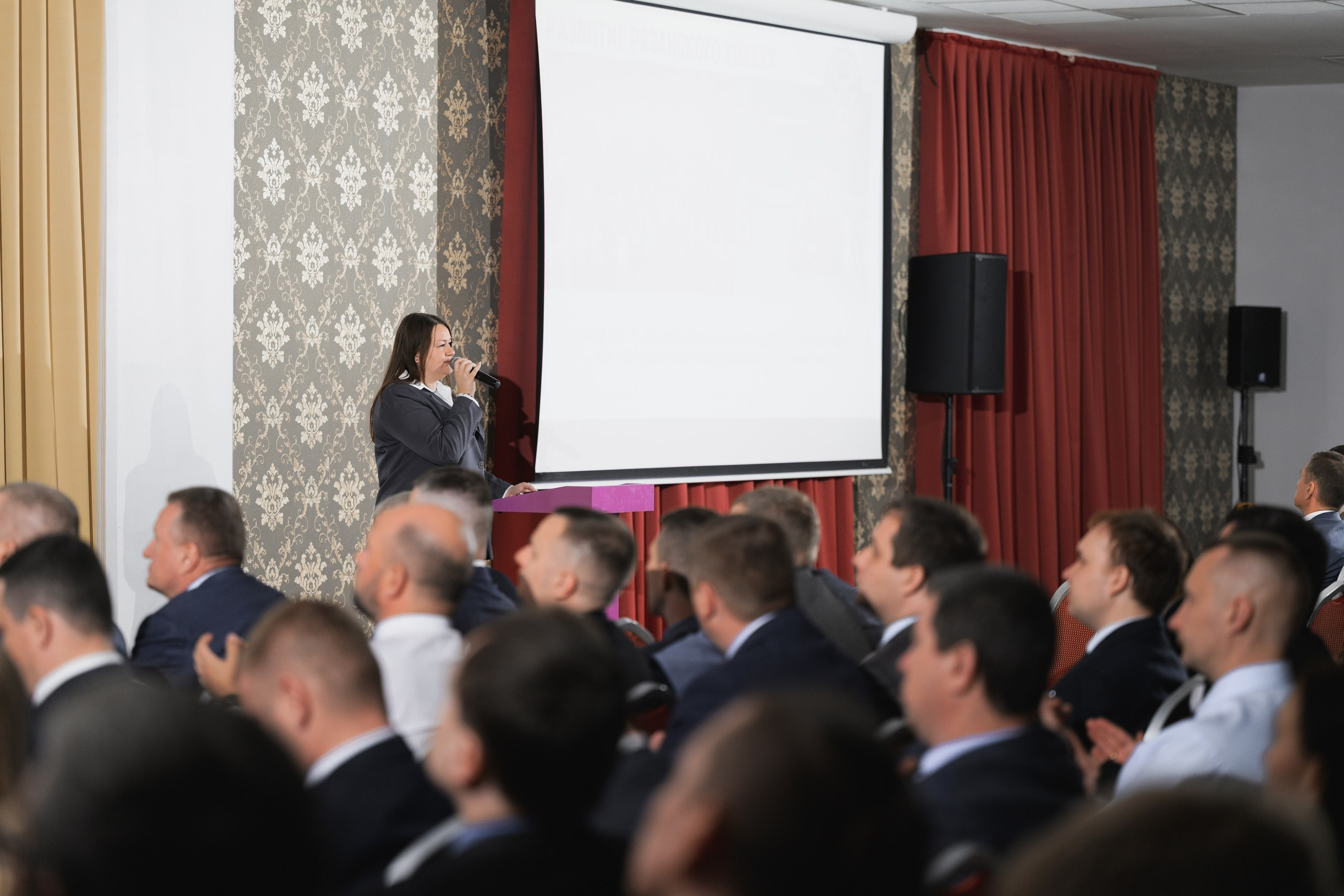 Конференция автоимпорт 27.12.24. Свадебный и репортажный фотограф Павел Царьков