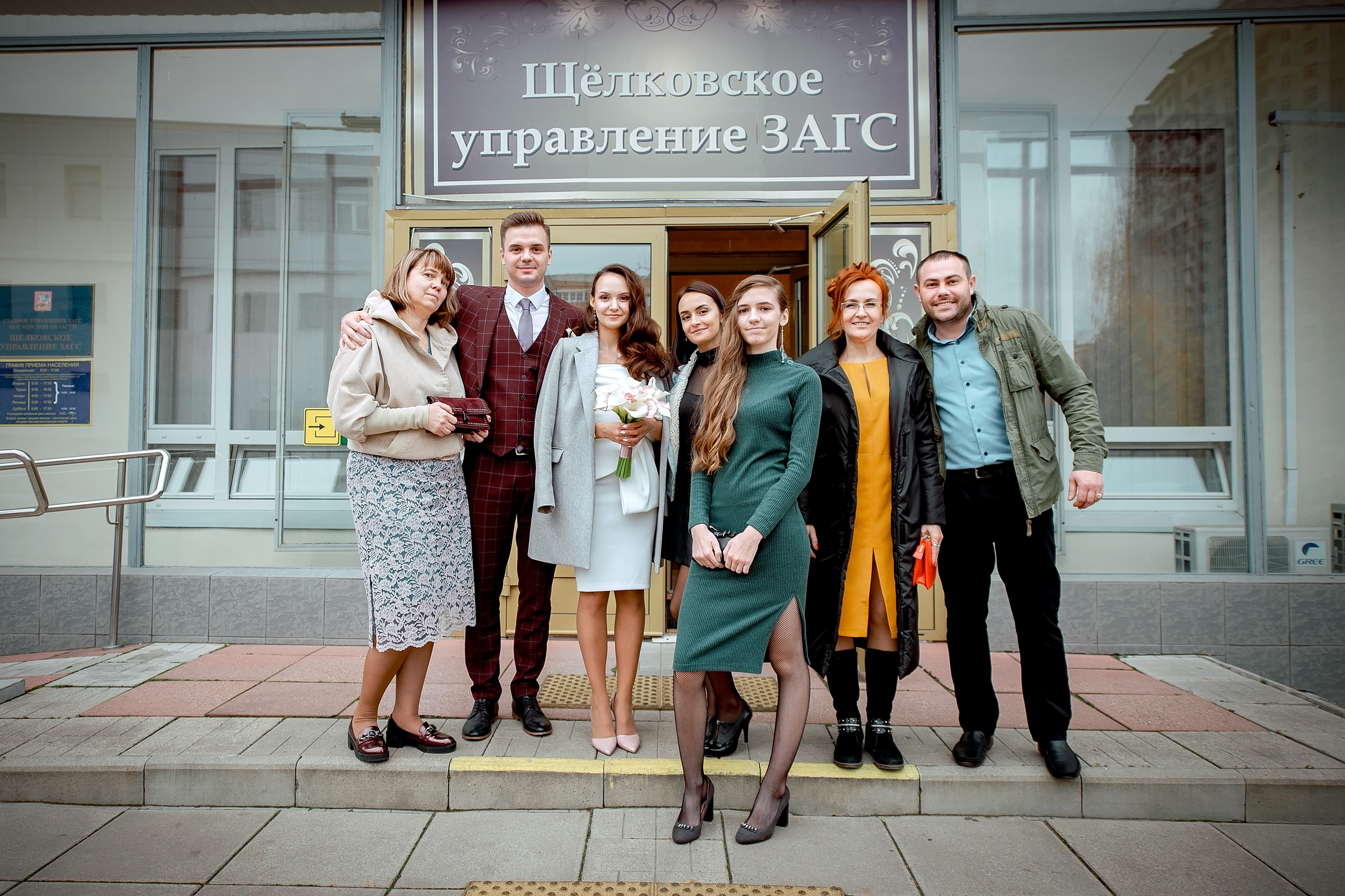 Свадебная фотосессия регистрации брака в Щелково. Свадебный и семейный фотограф Виктория Носачёва. Щелково, Москва и МО