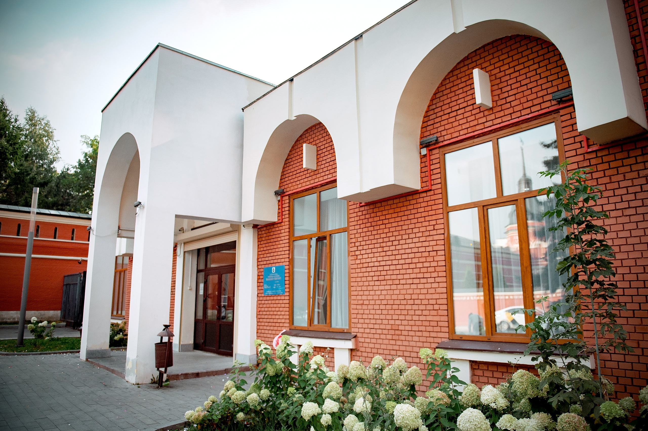 Таганский отдел ЗАГС