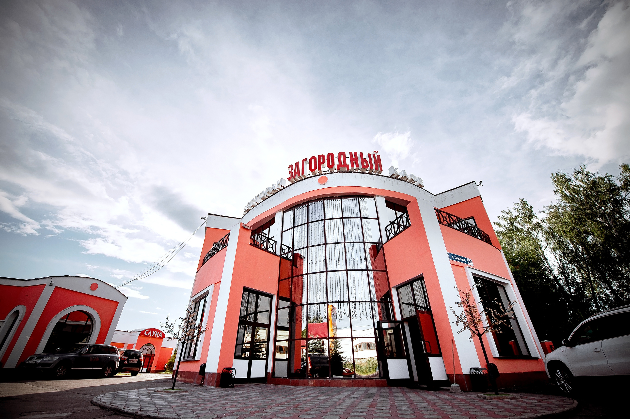 Свадебная фотопрогулка на Черном озере во Фрязино с банкетом в "Загоро. Свадебный и семейный фотограф Виктория Носачёва. Щелково, Москва и МО