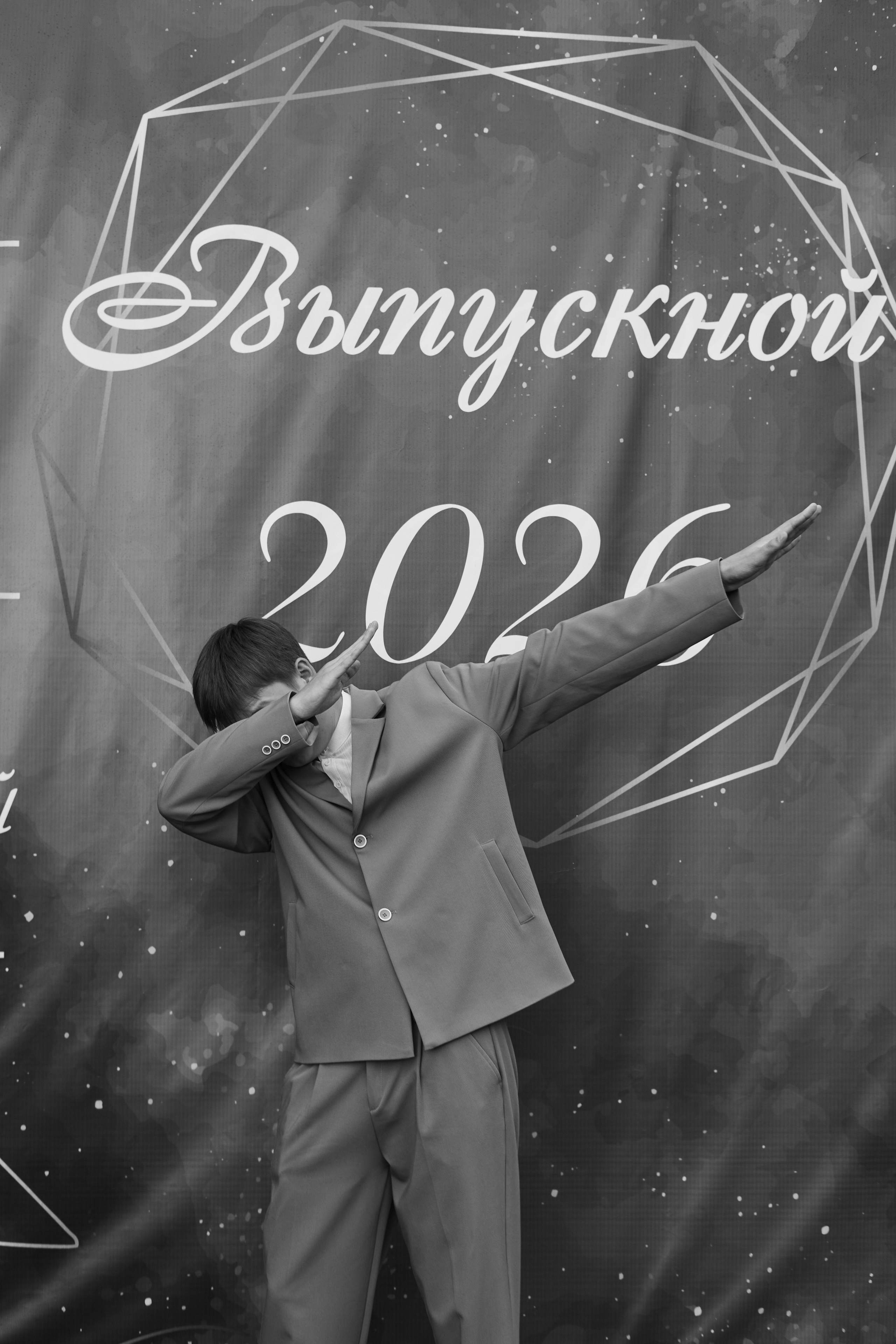 Выпускной. Фотограф Полина
