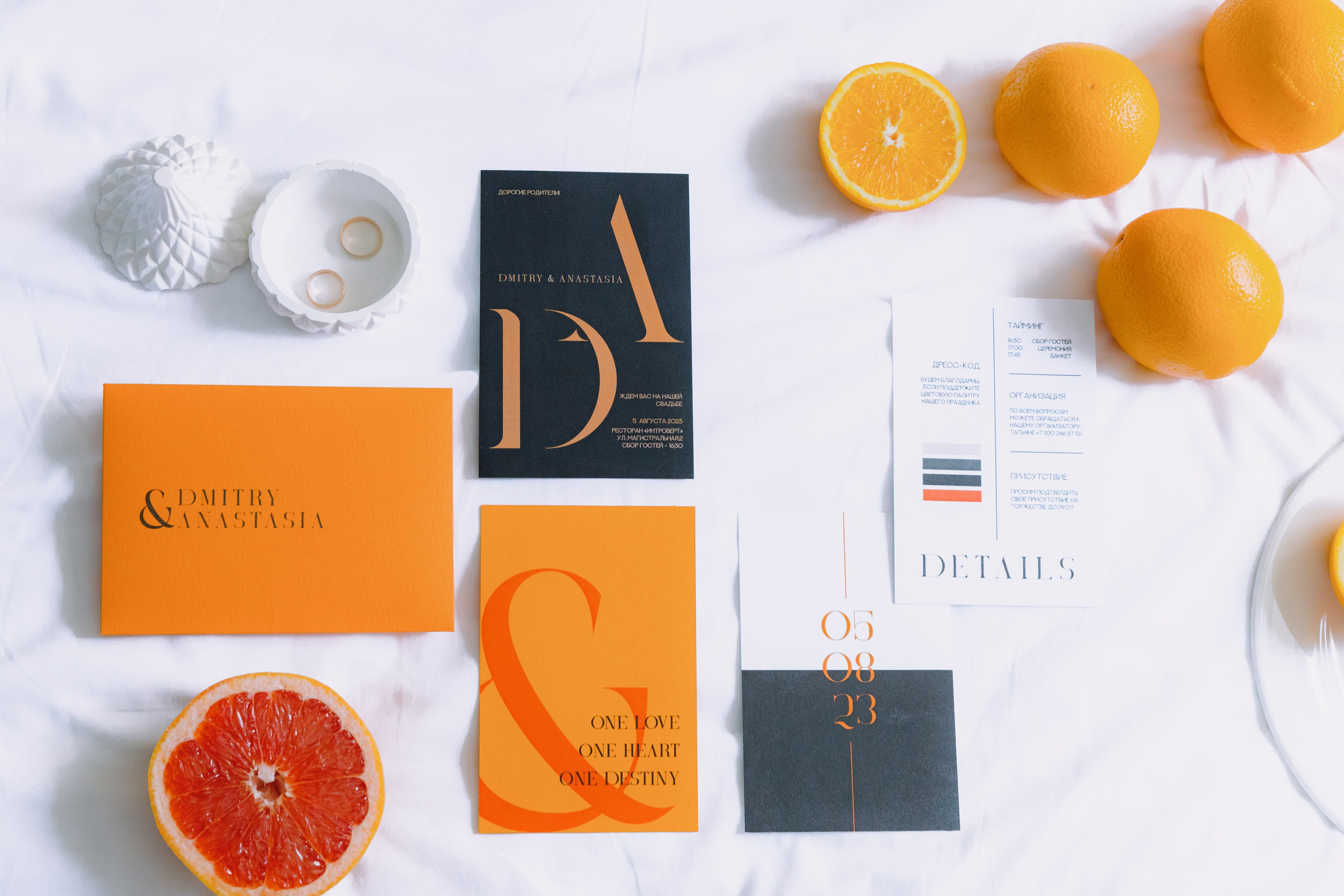 Марина и Олег. Фотограф