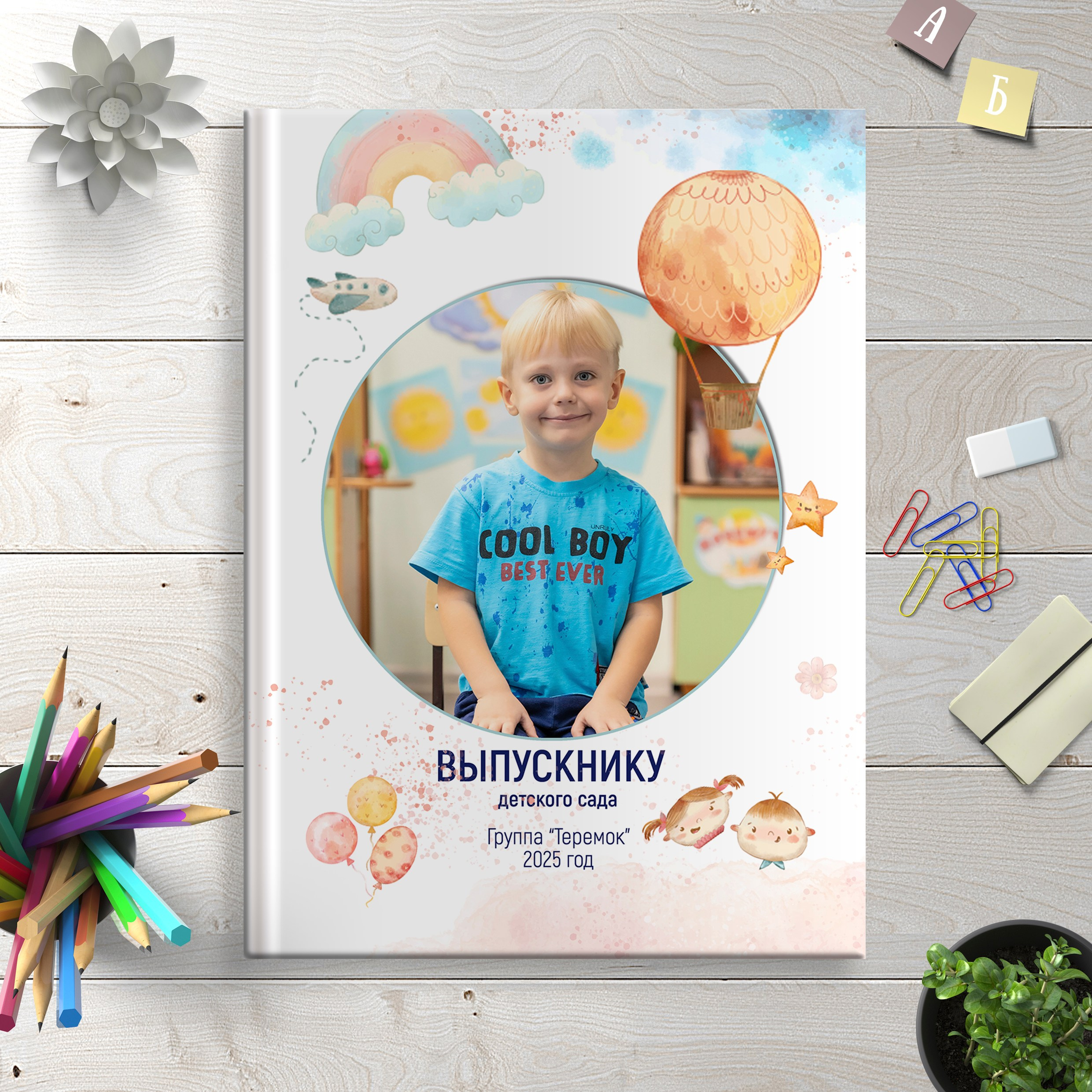 Фотокниги для детского сада. Главная