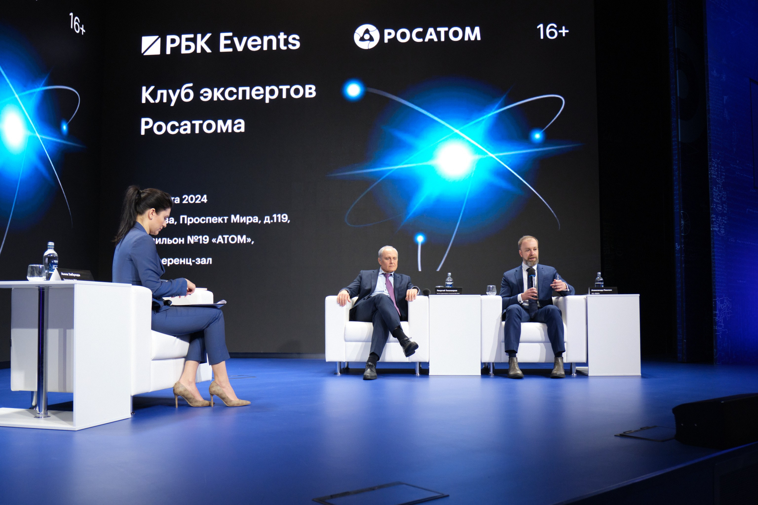 Клуб экспертов Росатома. Профессиональный фотограф в Москве Павел Жданов