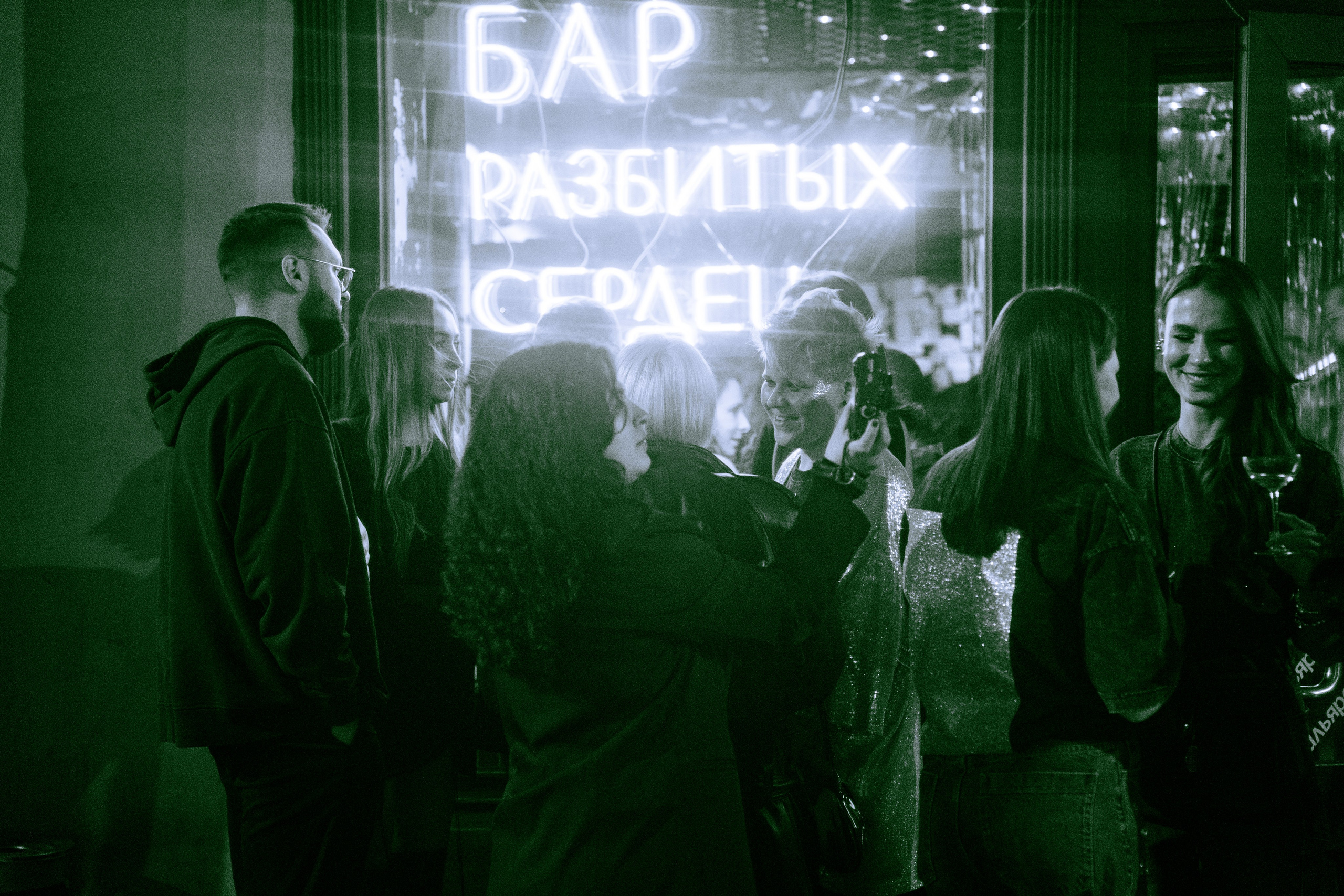 Бар разбитых сердец. ДР Yampolskaya. Концертный и репортажный фотограф в Санкт-Петербурге Слава Пахомов