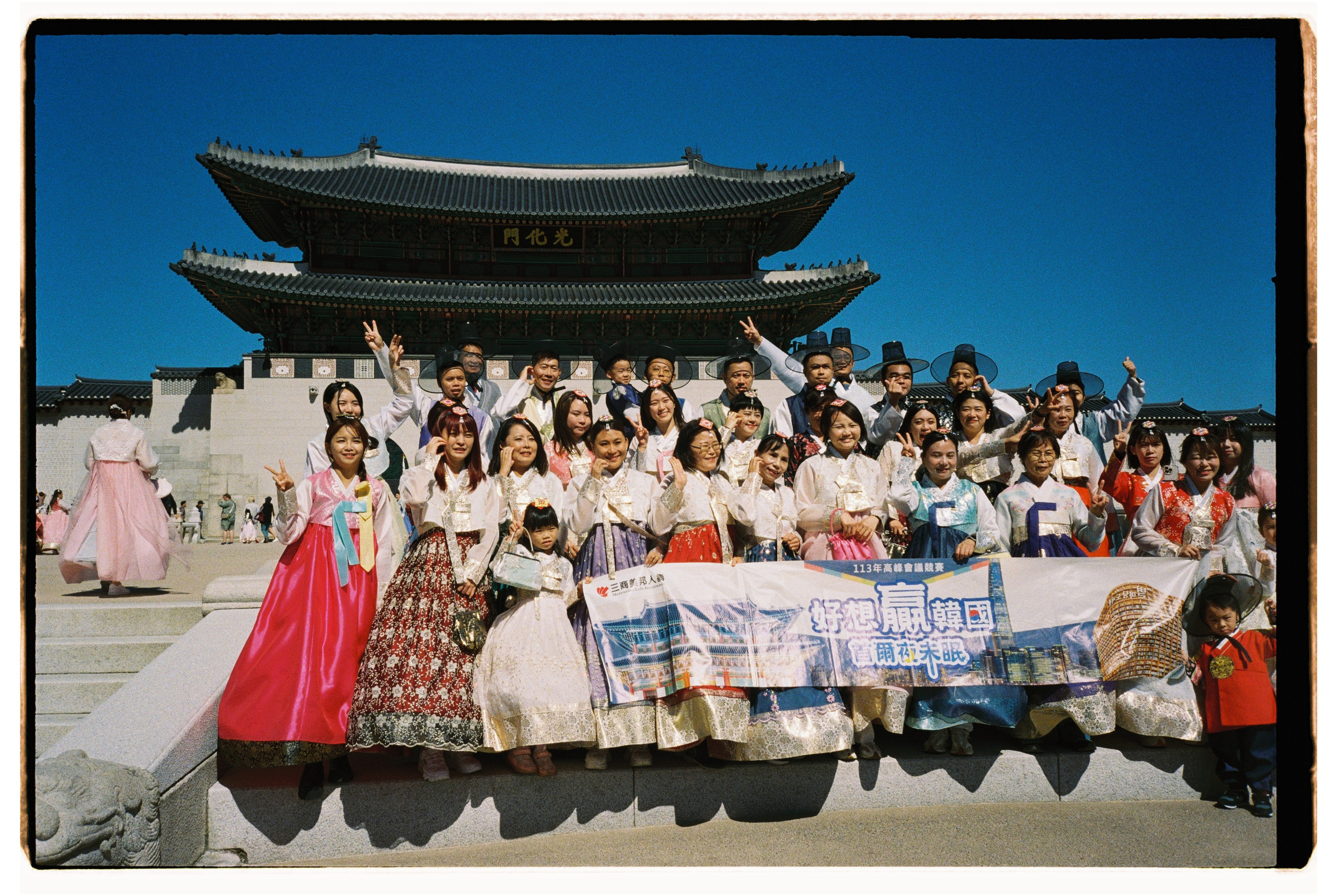 South Korea. @tomrus: Рустам Шагиморданов — фотограф