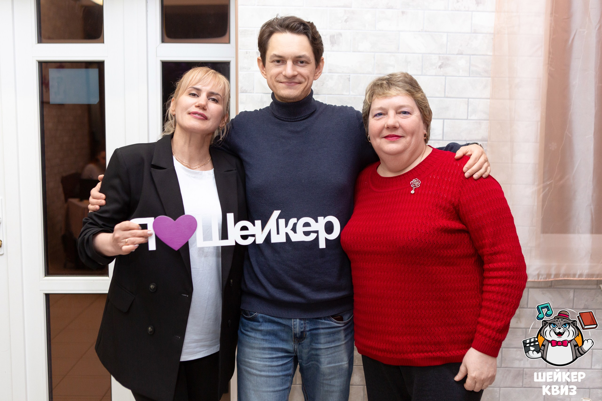 ШЕЙКЕР КВИЗ 05.04. Профессиональный фотограф в Мценске и Орловской области