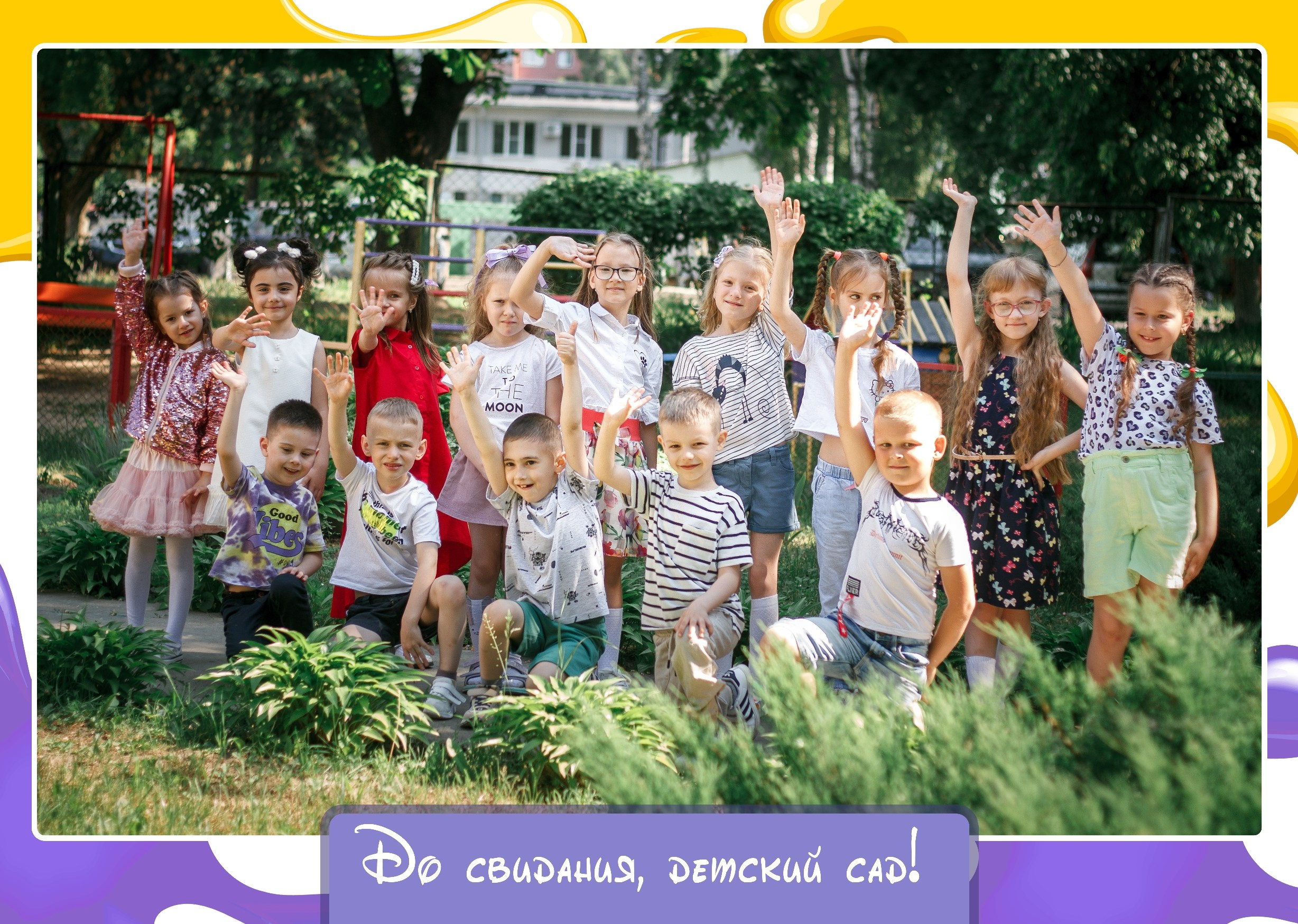 ✓ Выпускные фотокниги. Фотограф Юрий Якименко. Школьный, семейный и свадебный фотограф в Гоме